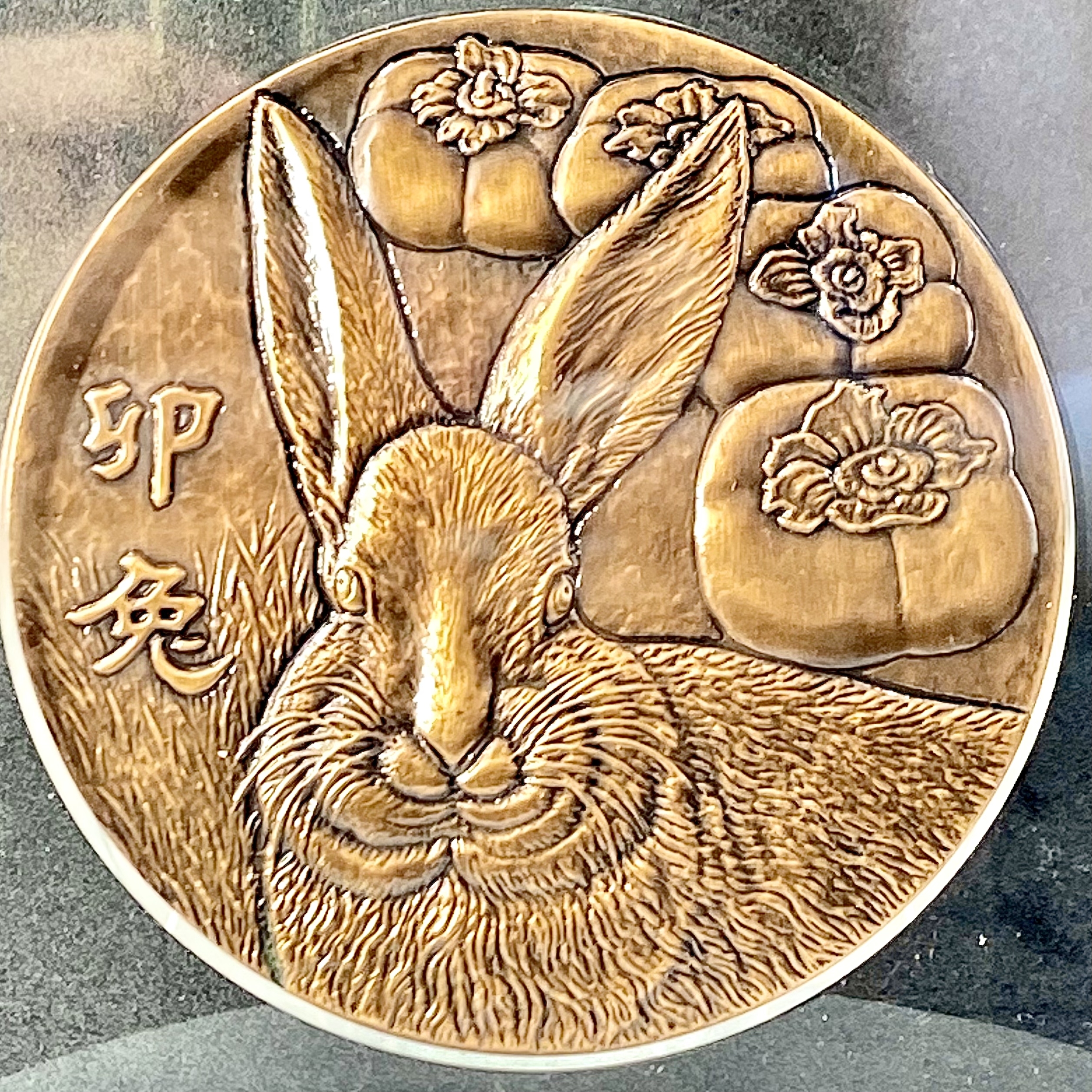 台灣玉兔迎春大銅章