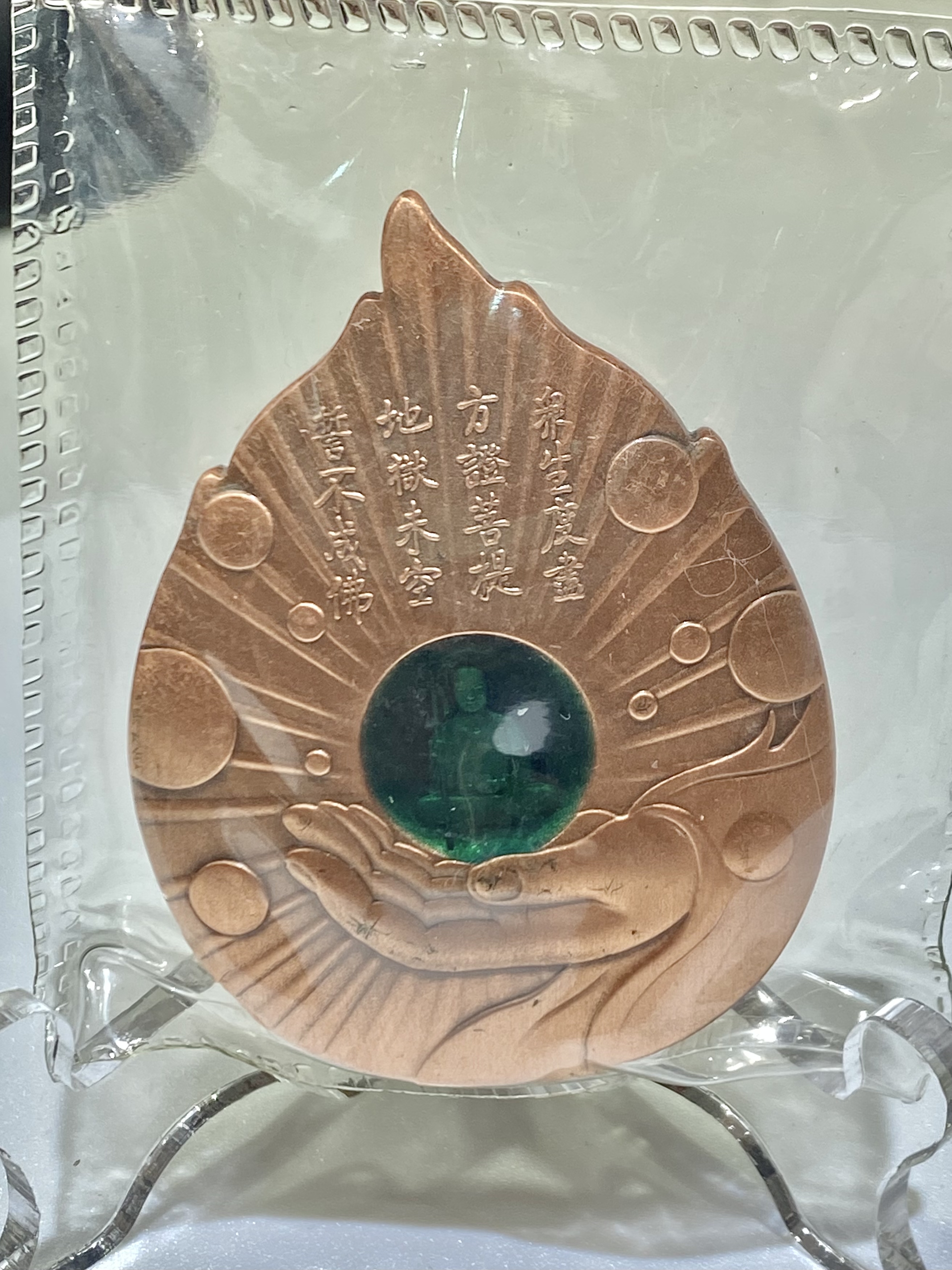 中國地藏王菩薩小銅章