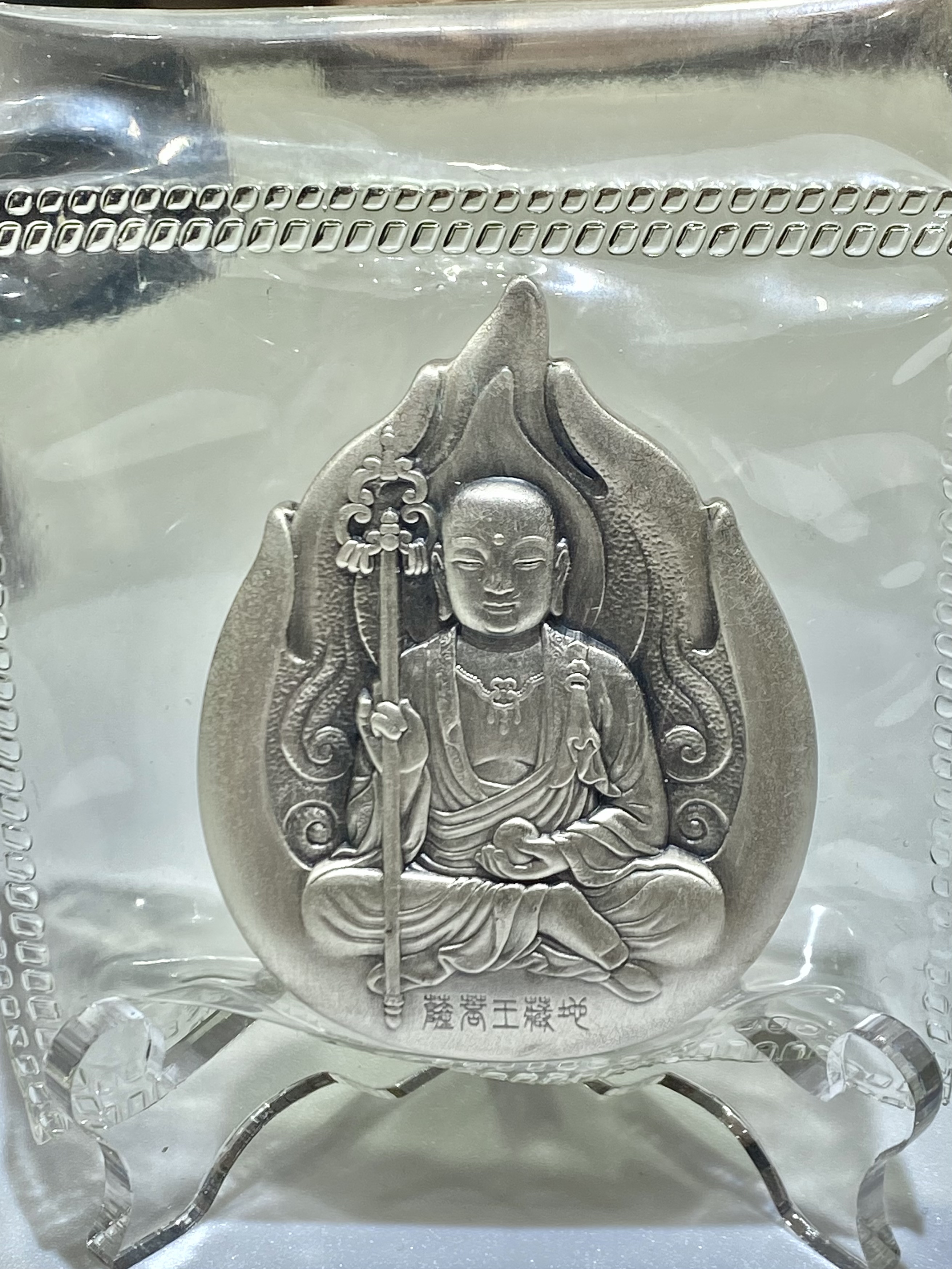 中國地藏王菩薩80克紀念銀章