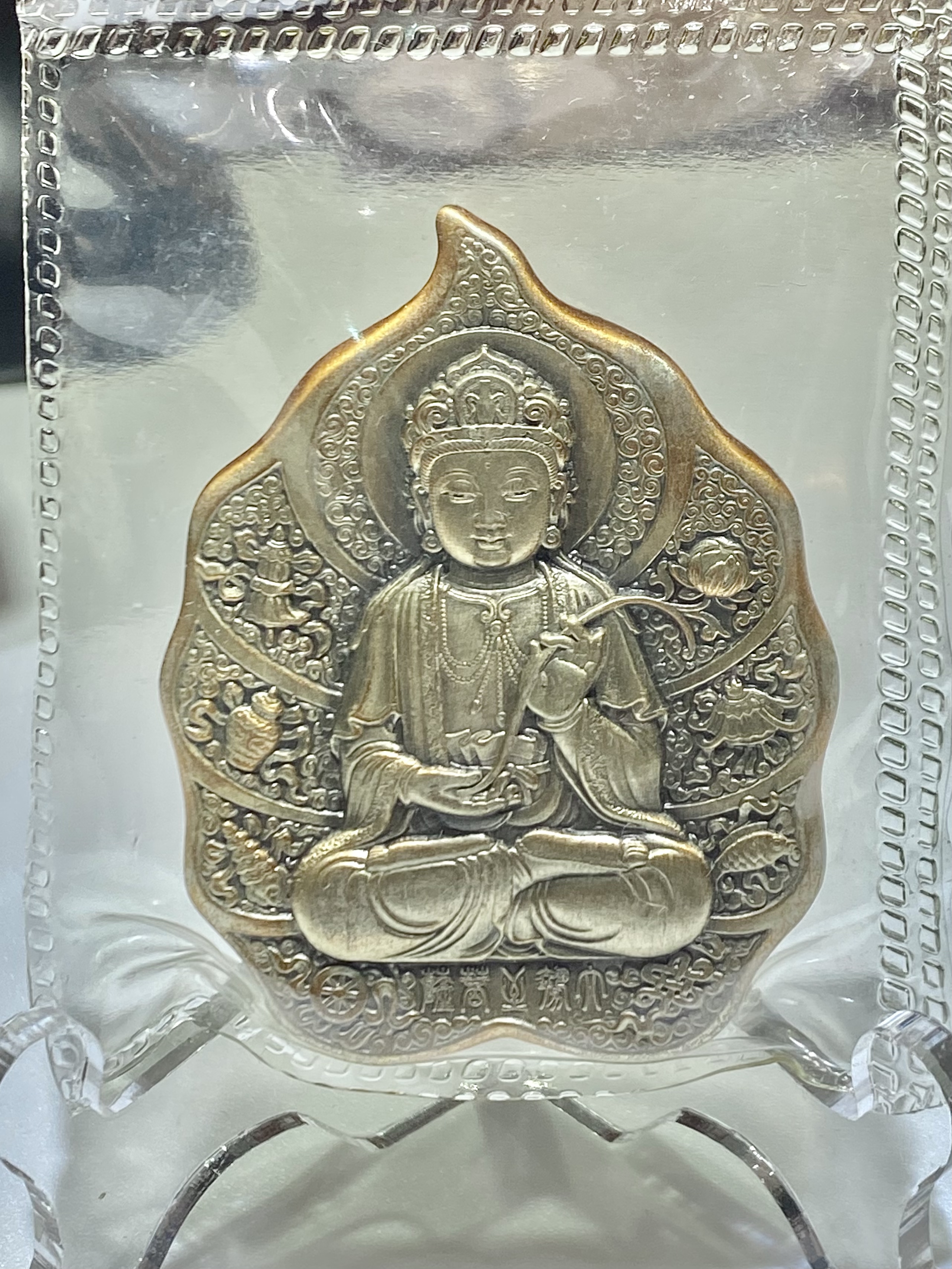 中國大勢至菩薩80克紀念銀章