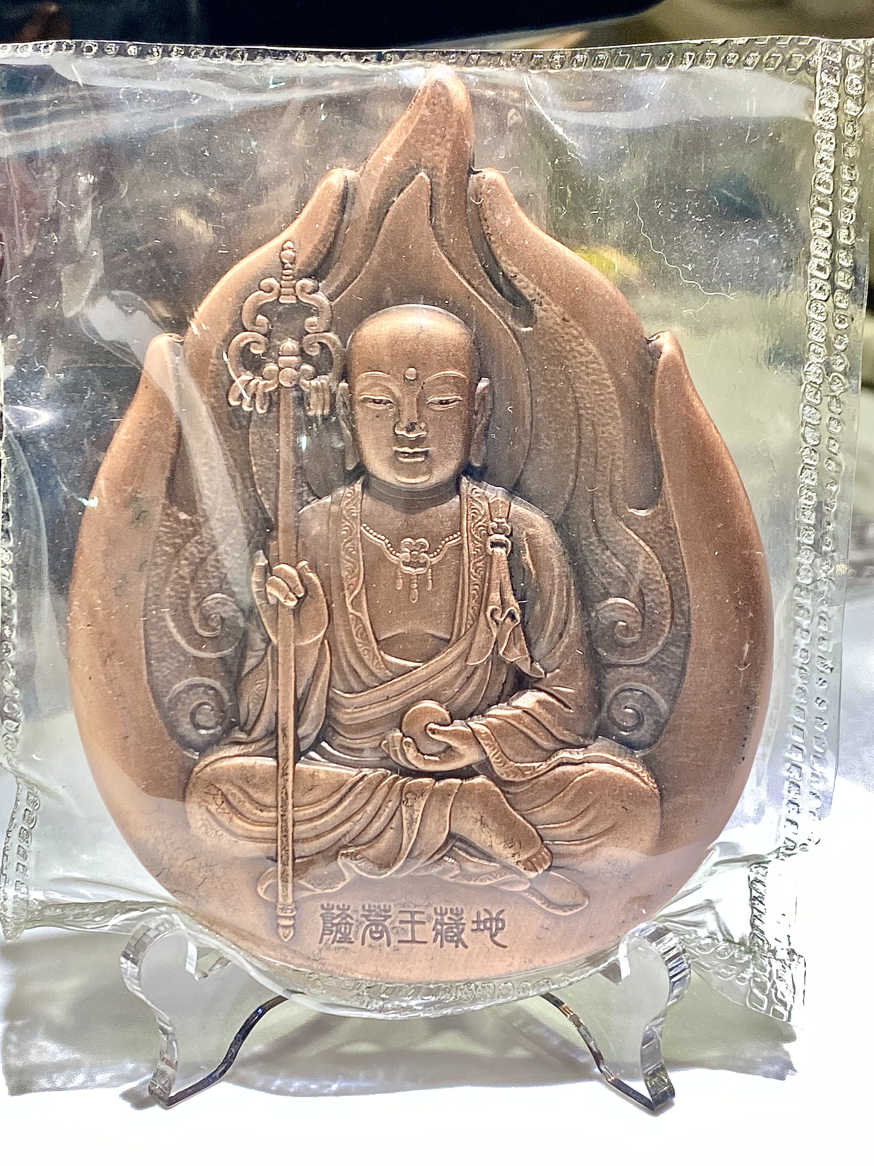 中國地藏王佛像紀念銅章