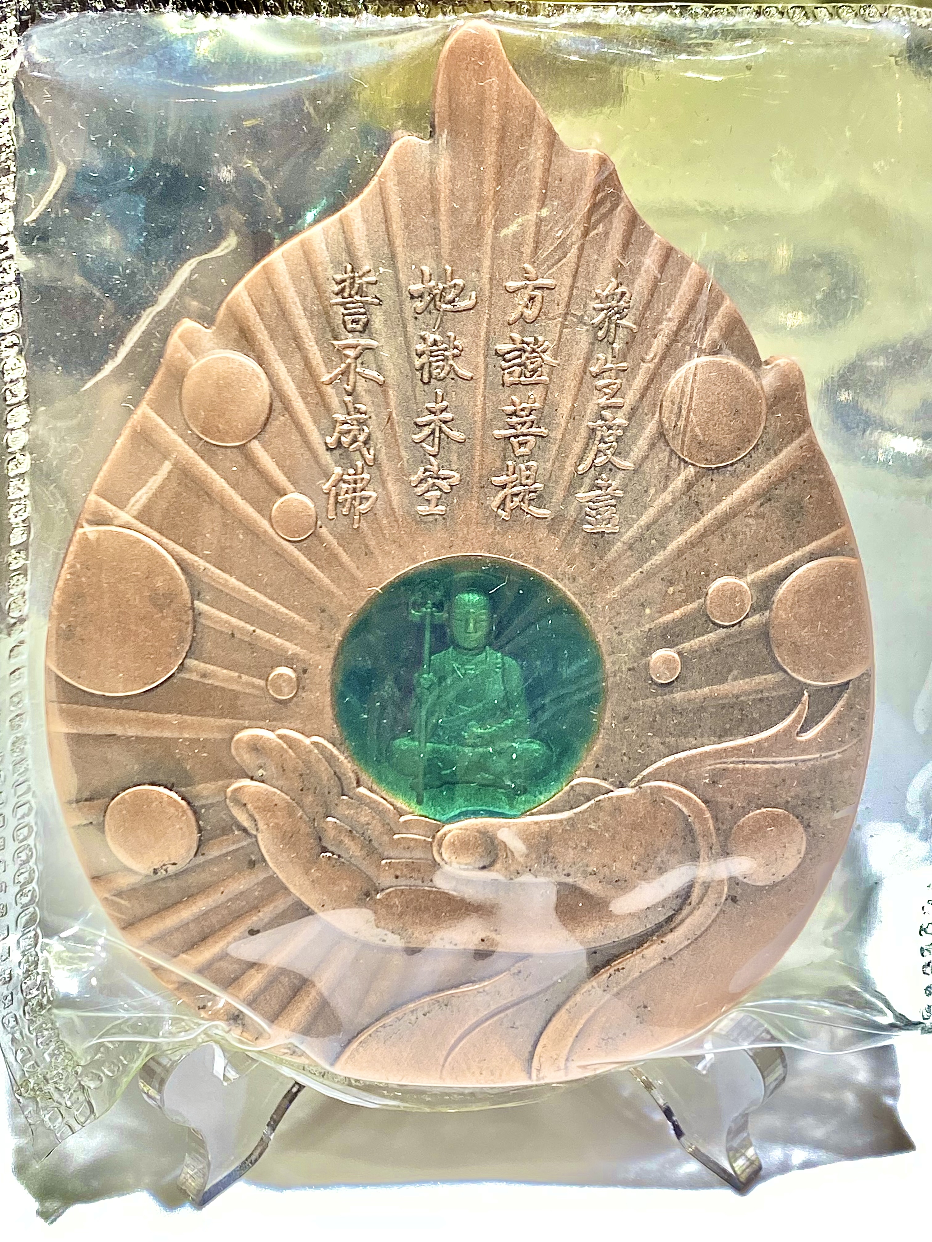 中國地藏王佛像紀念銅章