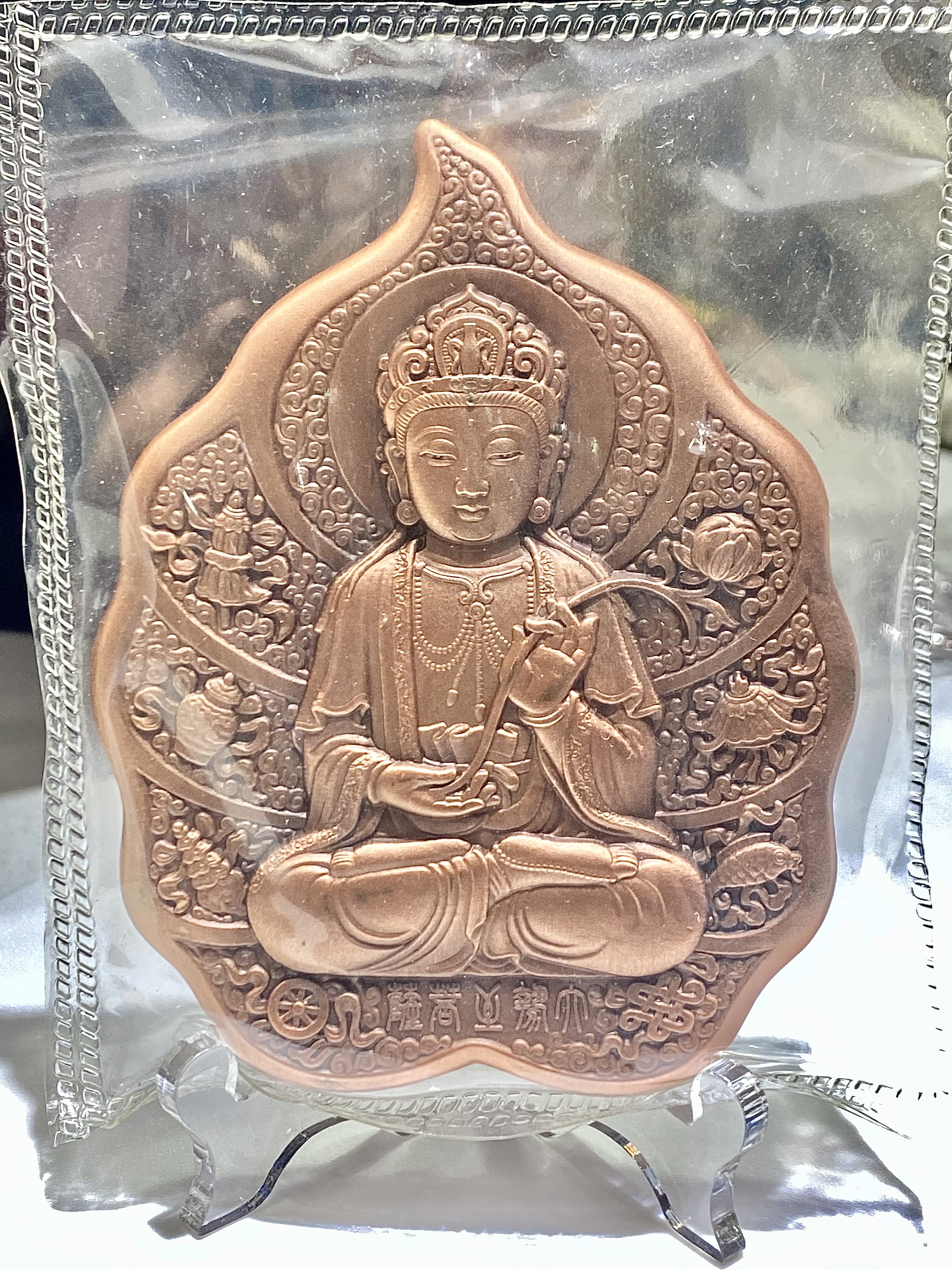 中國大勢至菩薩紀念銅章（大）