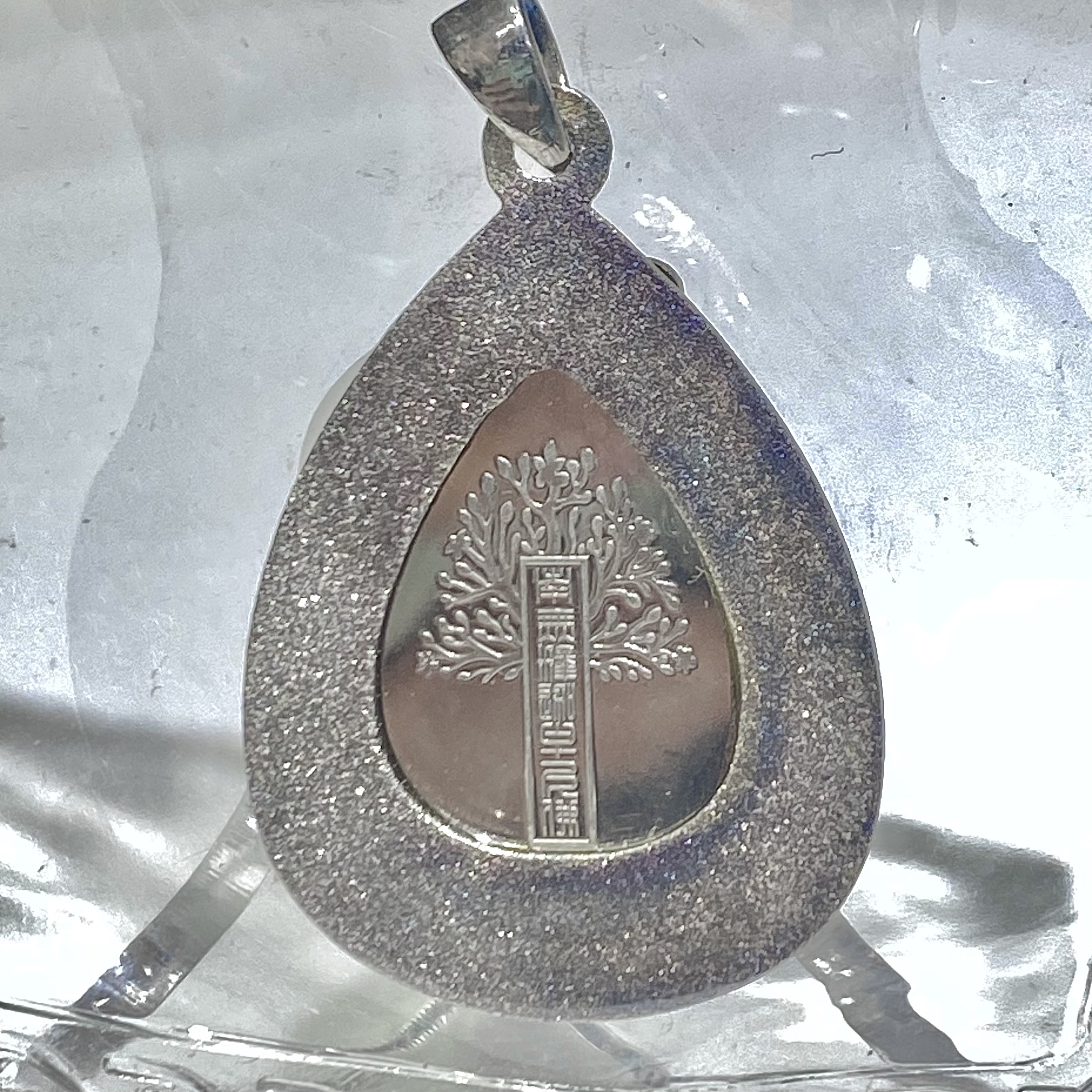 南無釋迦牟尼佛鉑金吊墜