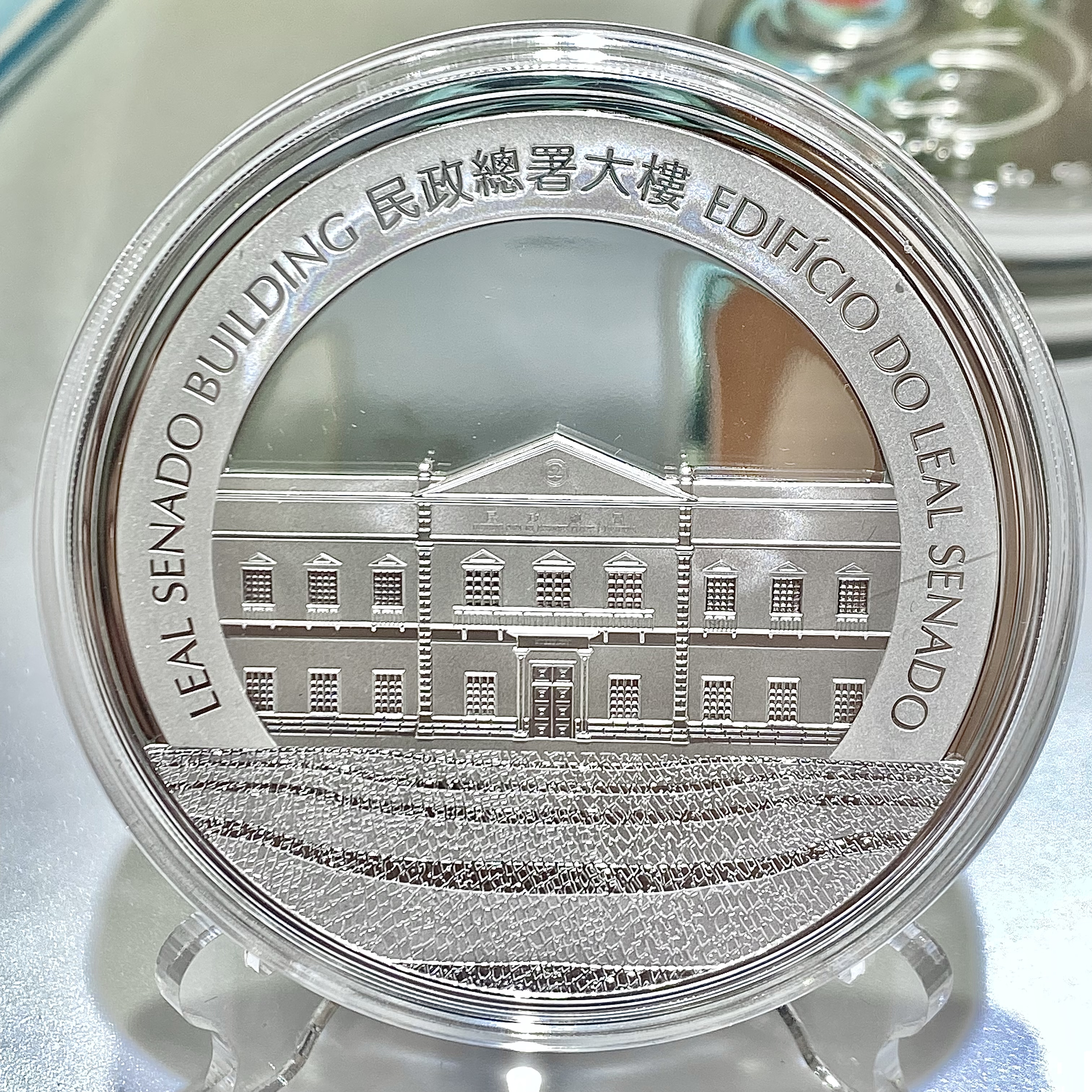 2018年澳門（第三輪）生肖狗5盎司紀念銀幣