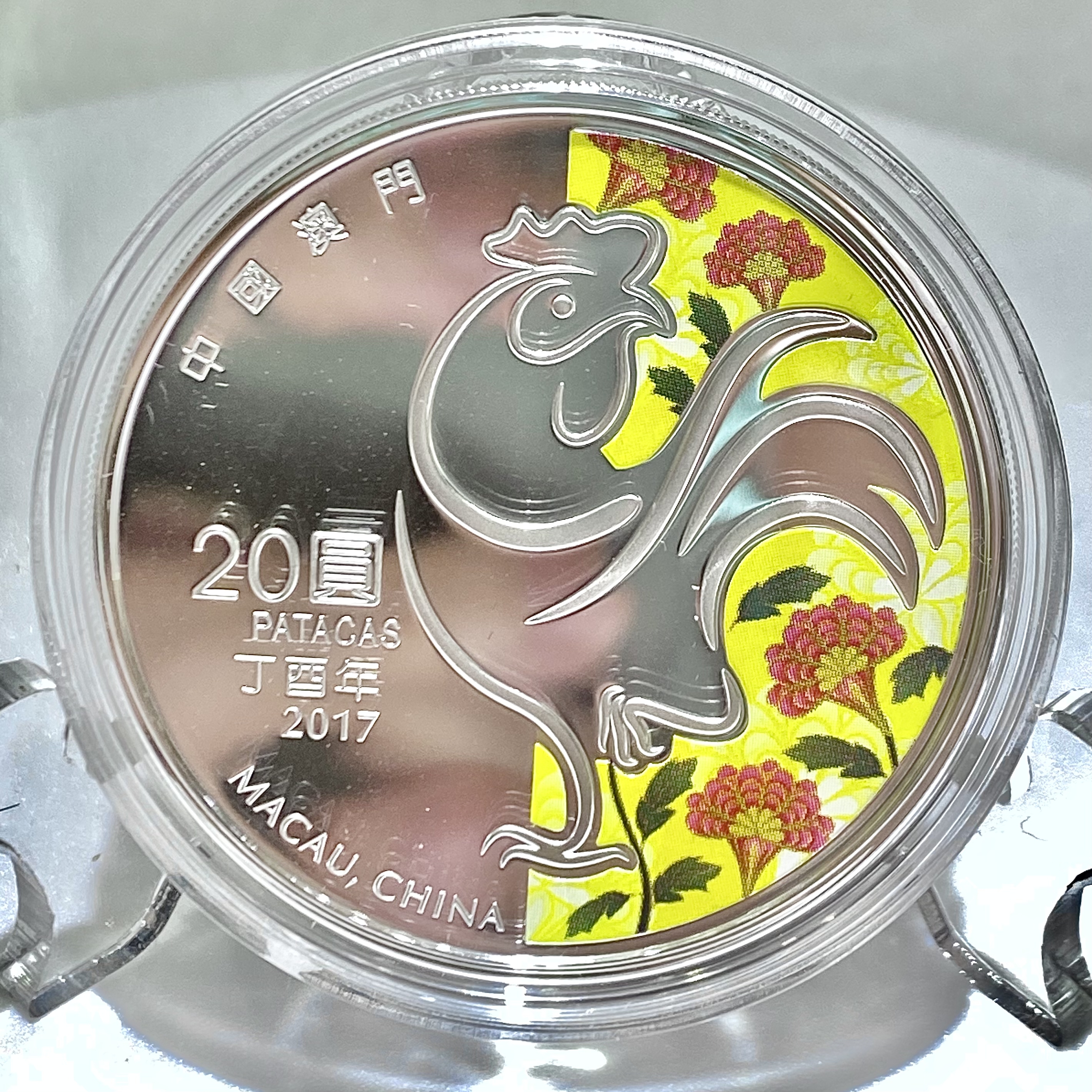 2017年澳門（第三輪）生肖雞年1盎司紀念銀幣