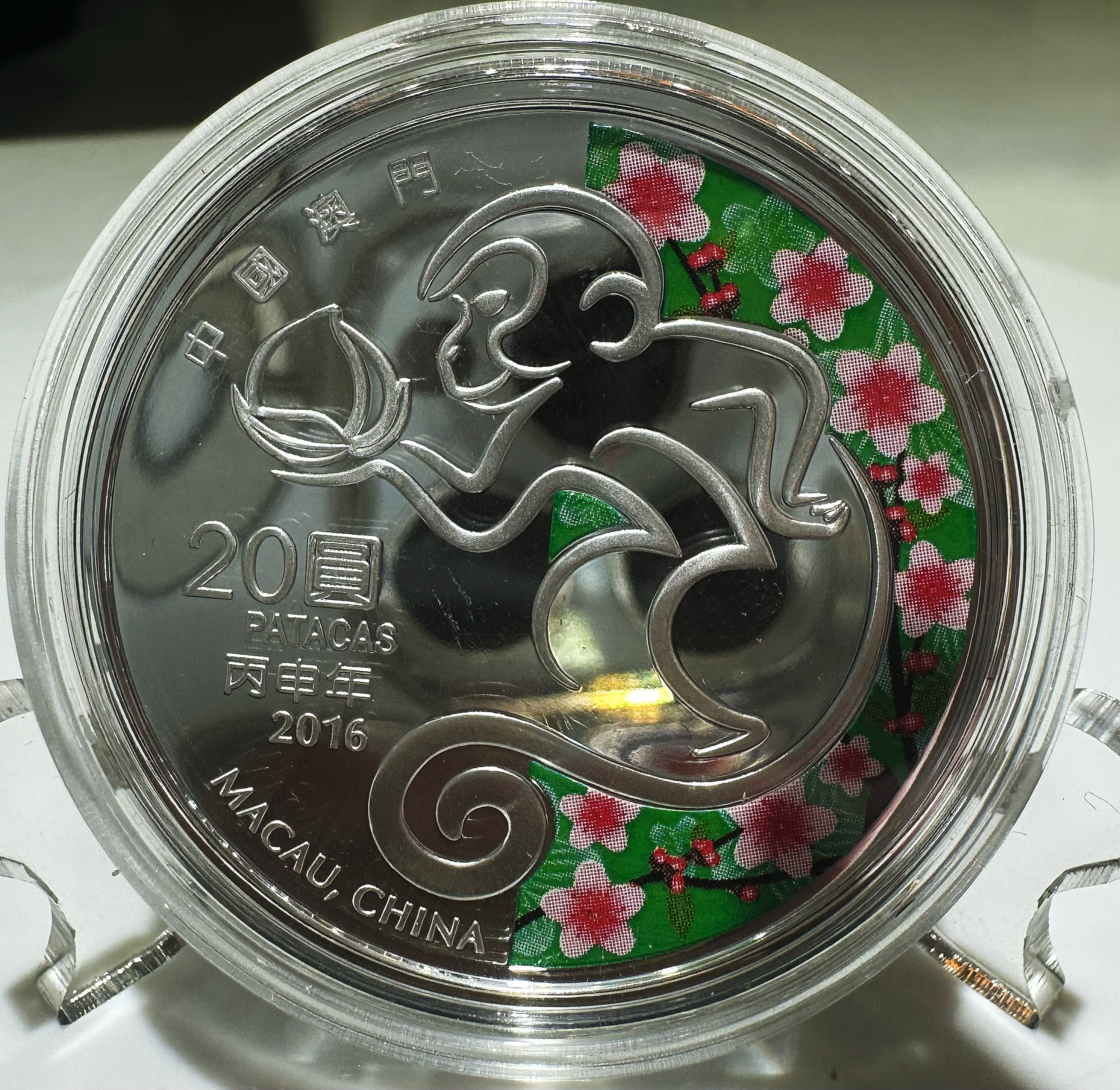 2016年澳門（第三輪）生肖猴年1盎司紀念銀幣