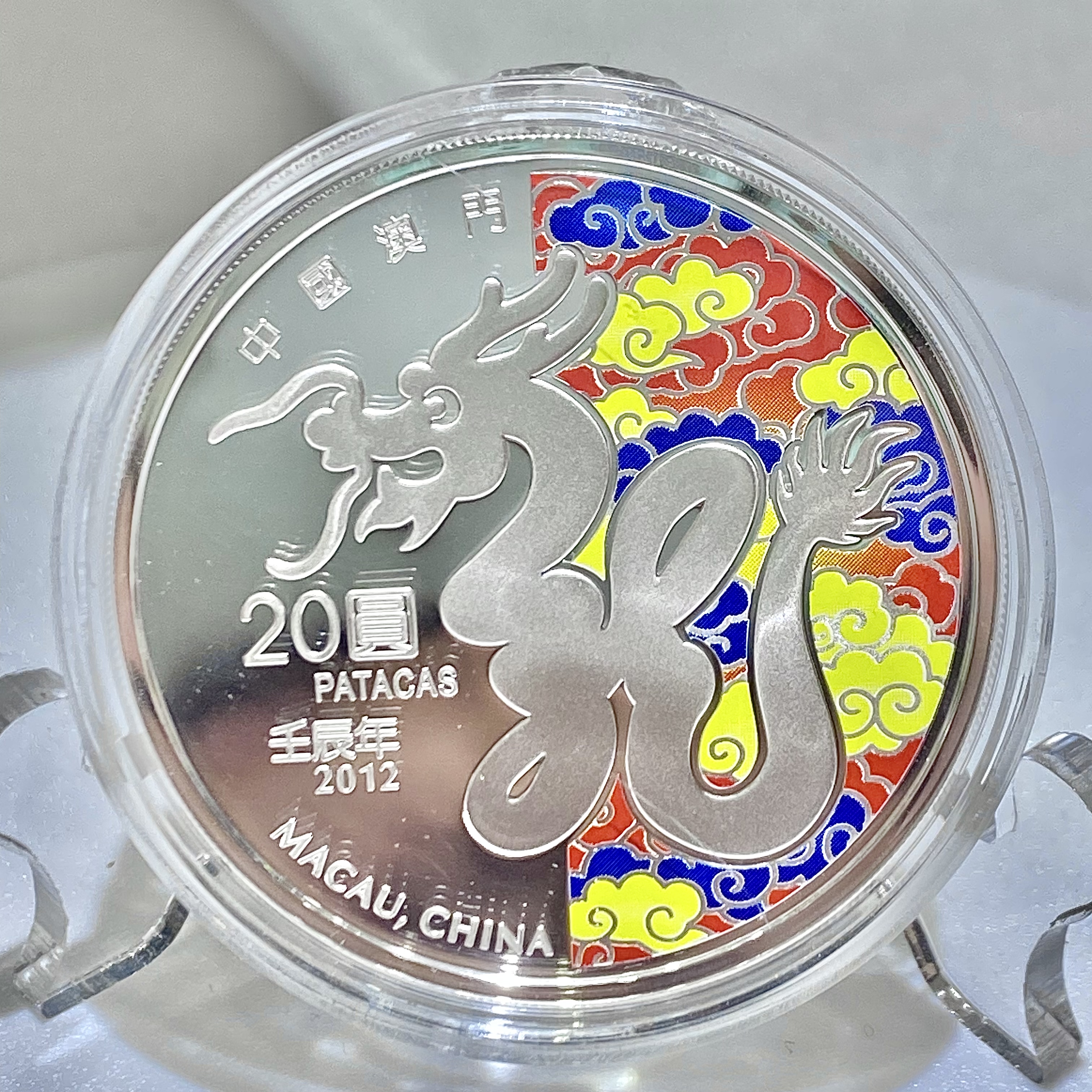 2012年澳門（第三輪）生肖龍年1盎司紀念銀幣