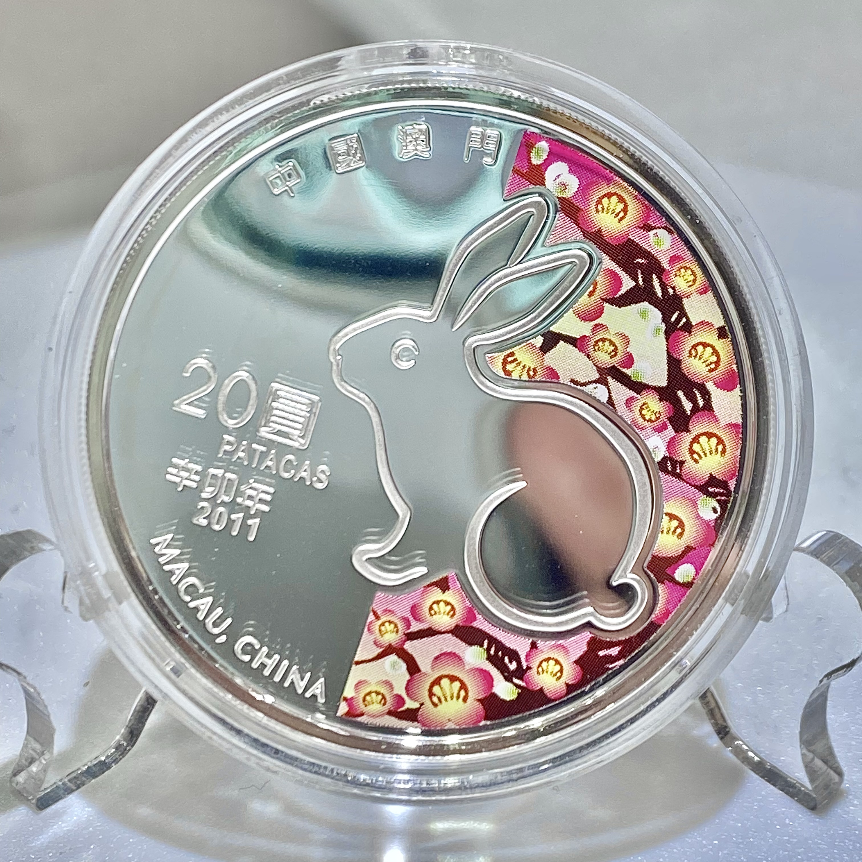 2011年澳門（第三輪）生肖兔年1盎司紀念銀幣