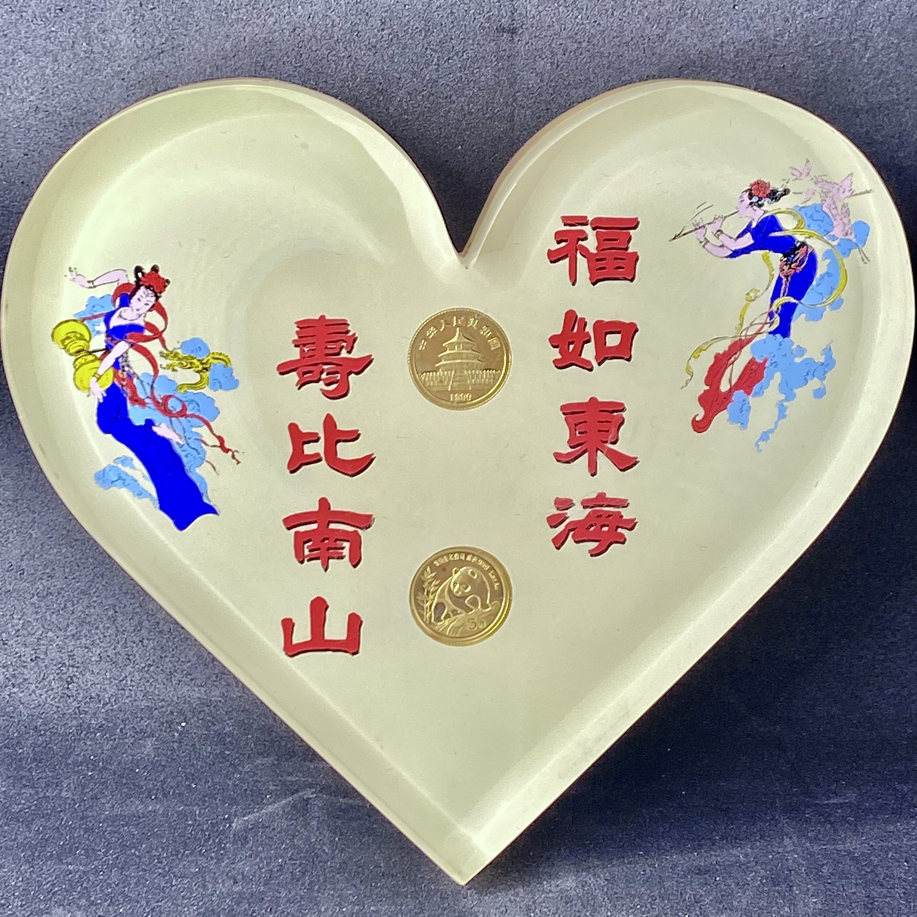 福如東海壽比南山亞克力心形封裝（1990年中國熊貓1/20盎司金幣/2枚/套 ）