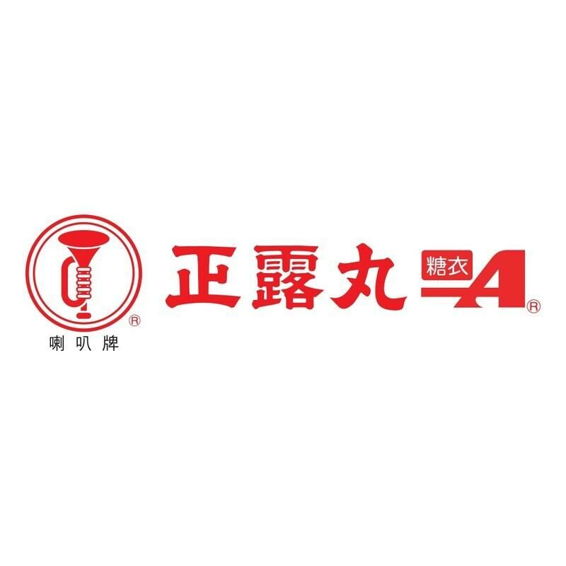 正露丸 - 喇叭牌正露丸(糖衣裝 36粒)