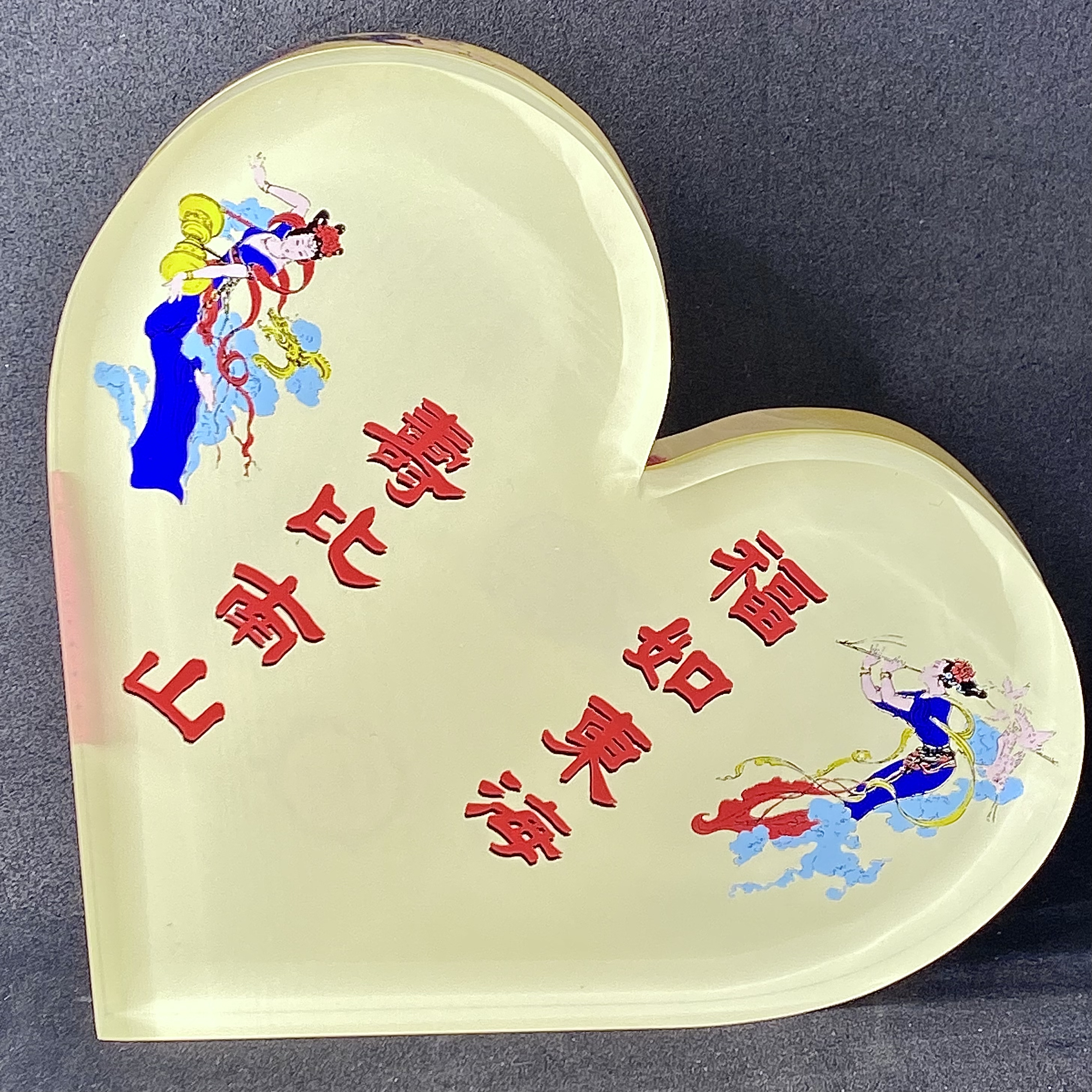 福如東海壽比南山亞克力心形封裝（1993年中國熊貓1/20盎司金幣/2枚/套）