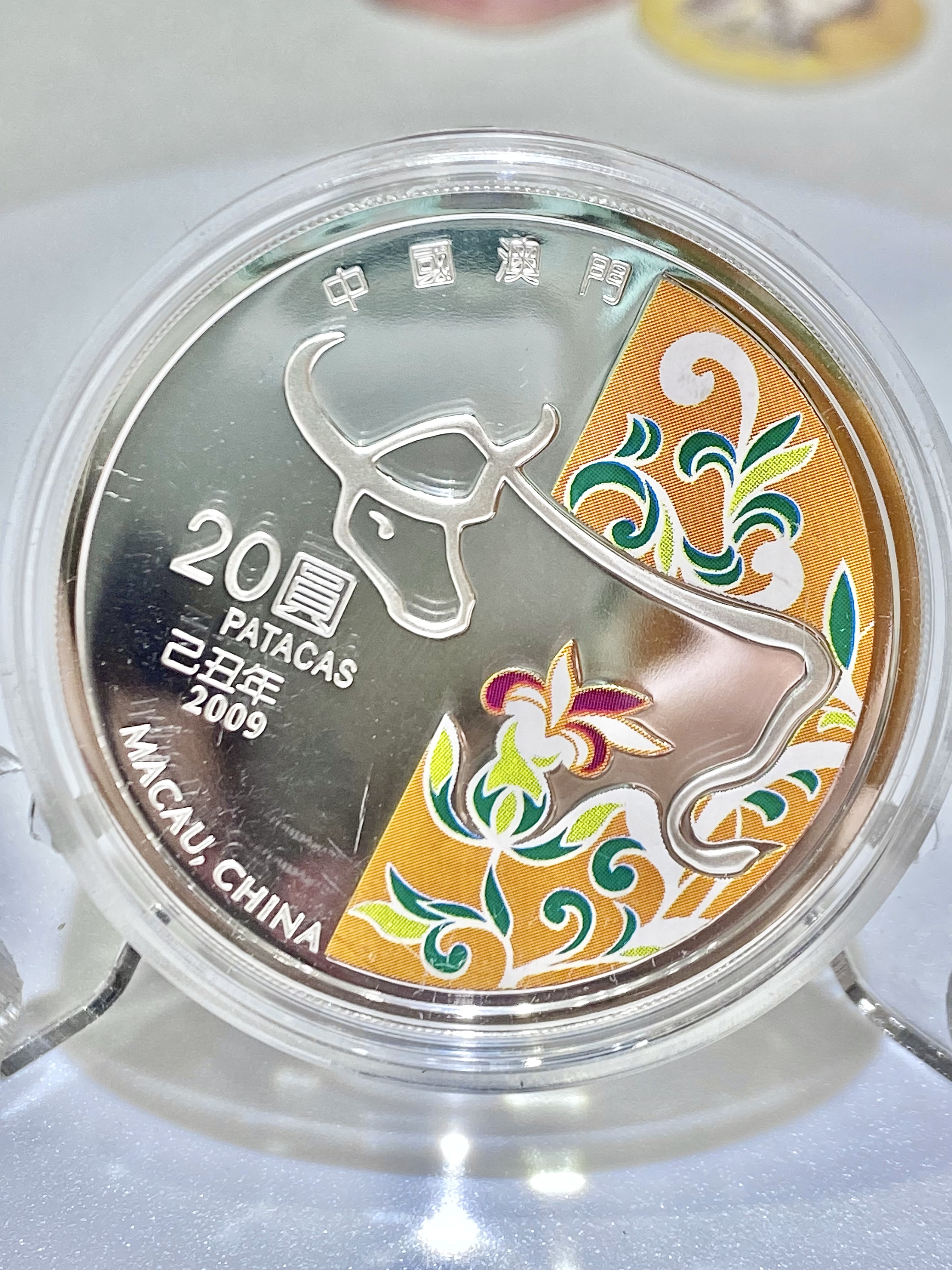 2009年澳門（第三輪）生肖牛年1盎司紀念銀幣
