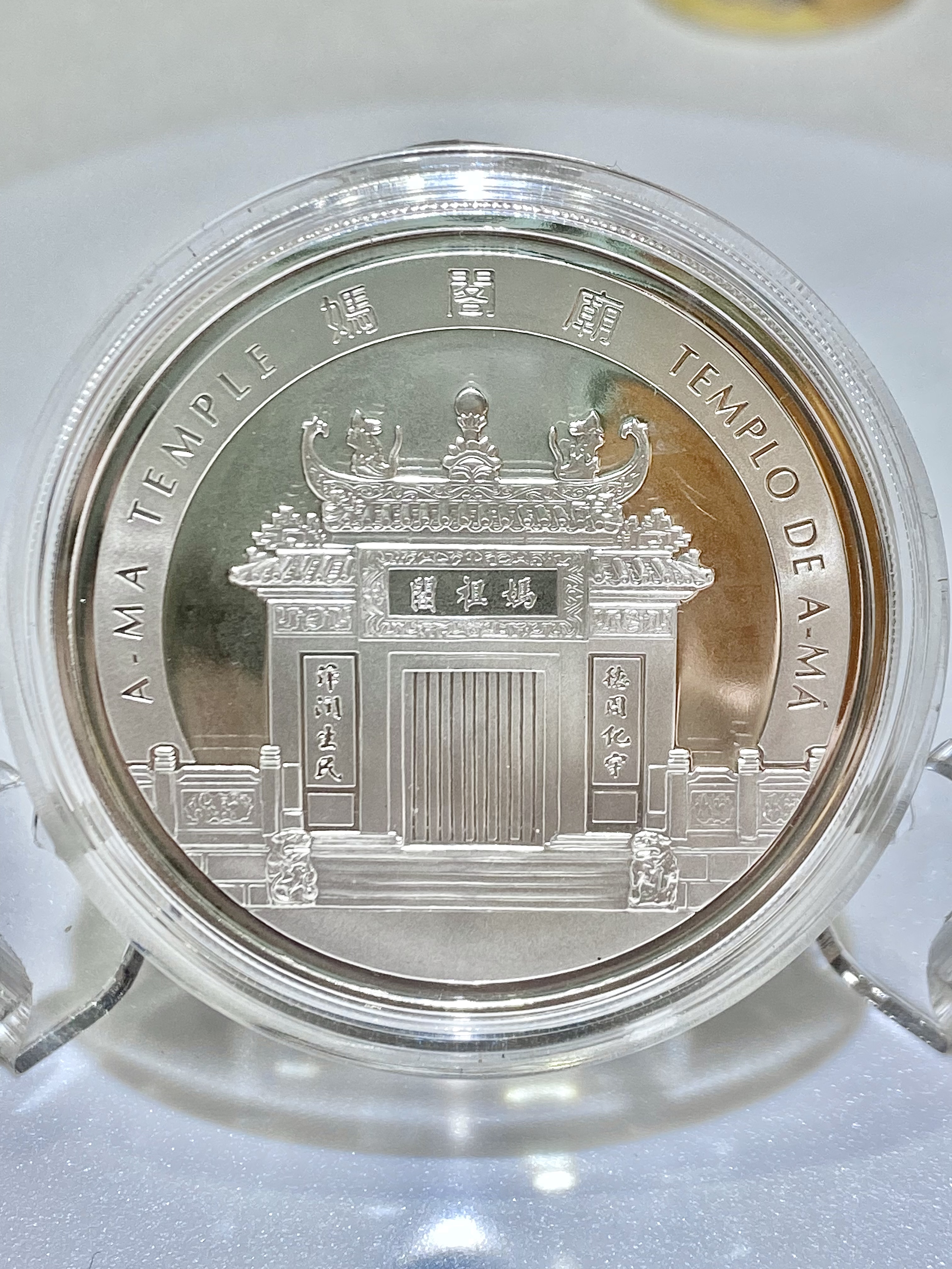 2008年澳門（第三輪）生肖鼠年1盎司紀念銀幣