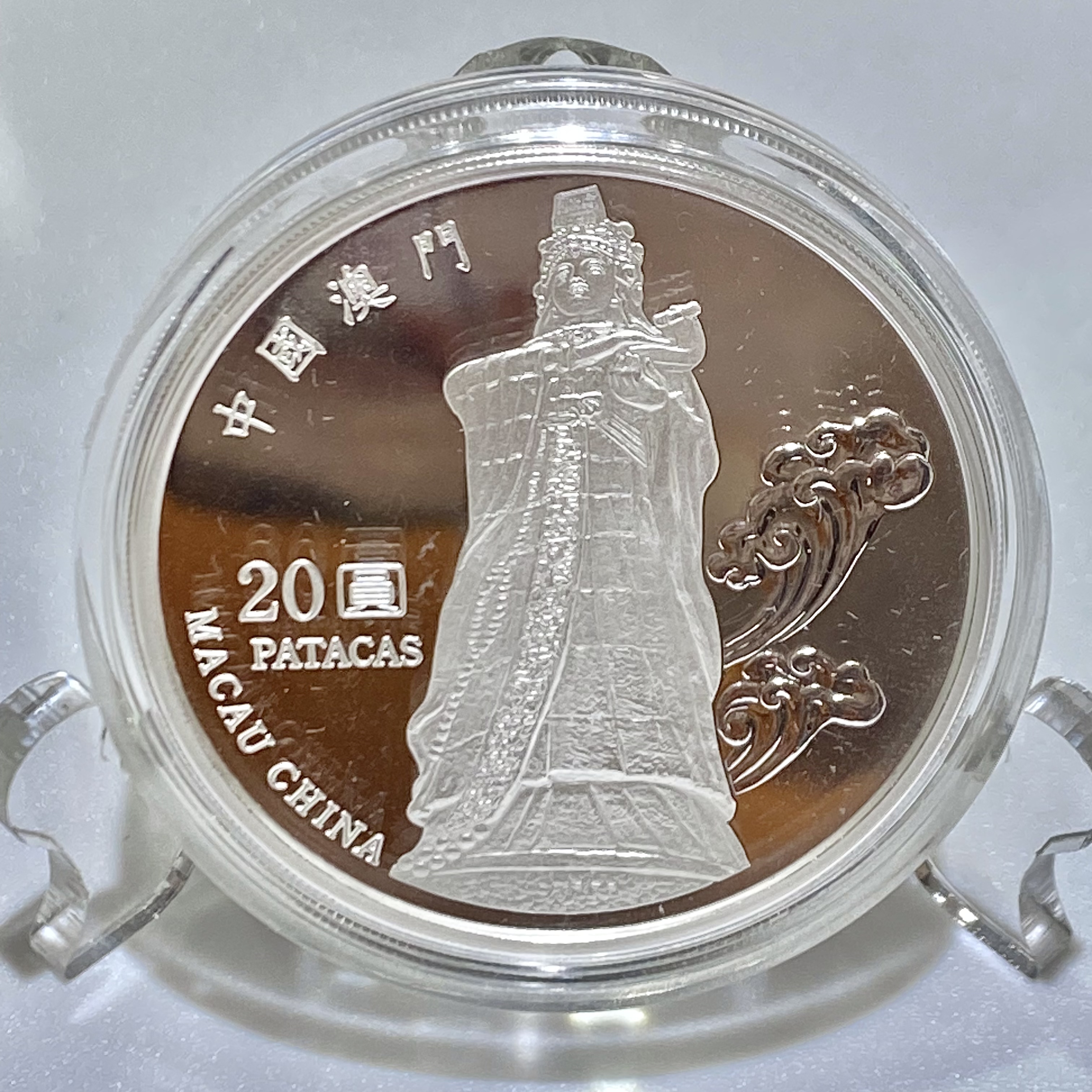 2009年澳門回歸祖國10週年1盎司紀念銀幣