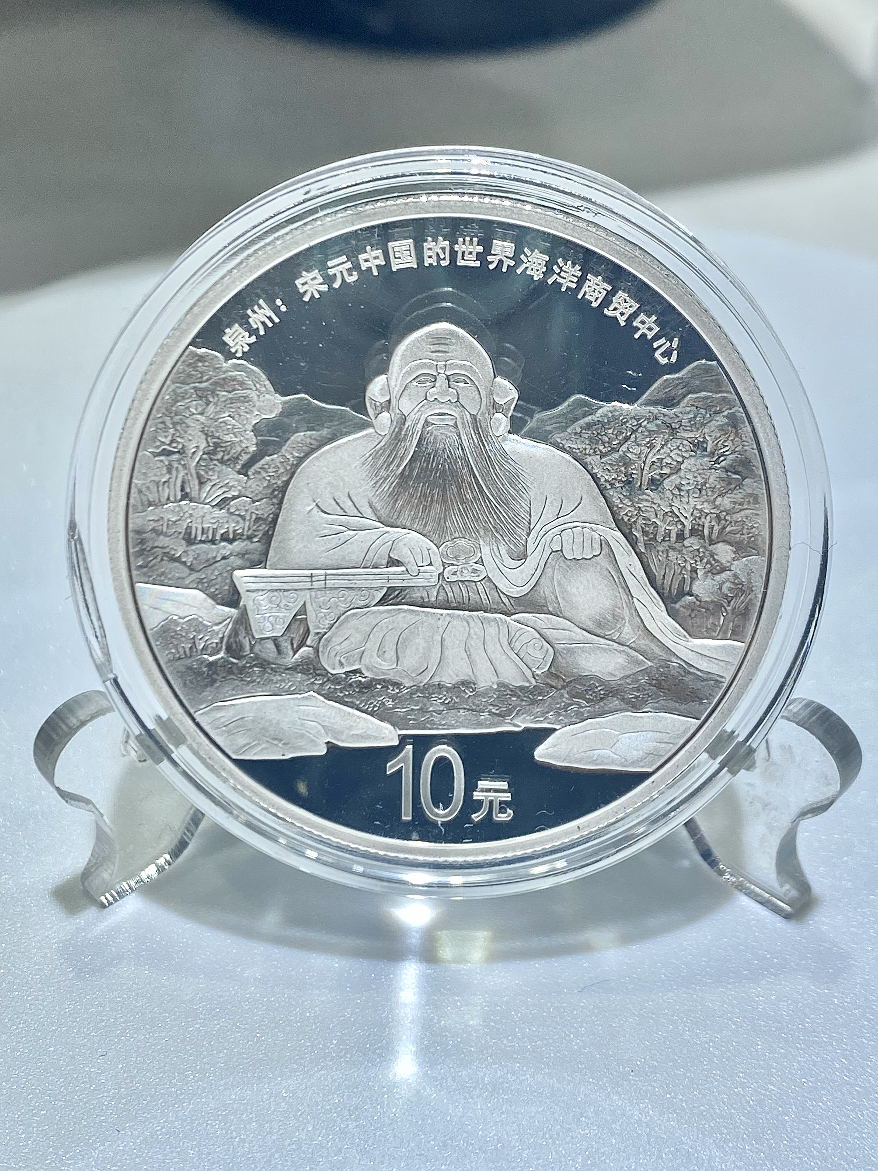 2022年世界遺產（泉州.宋元中國的世界海洋商貿中心）30克紀念銀幣