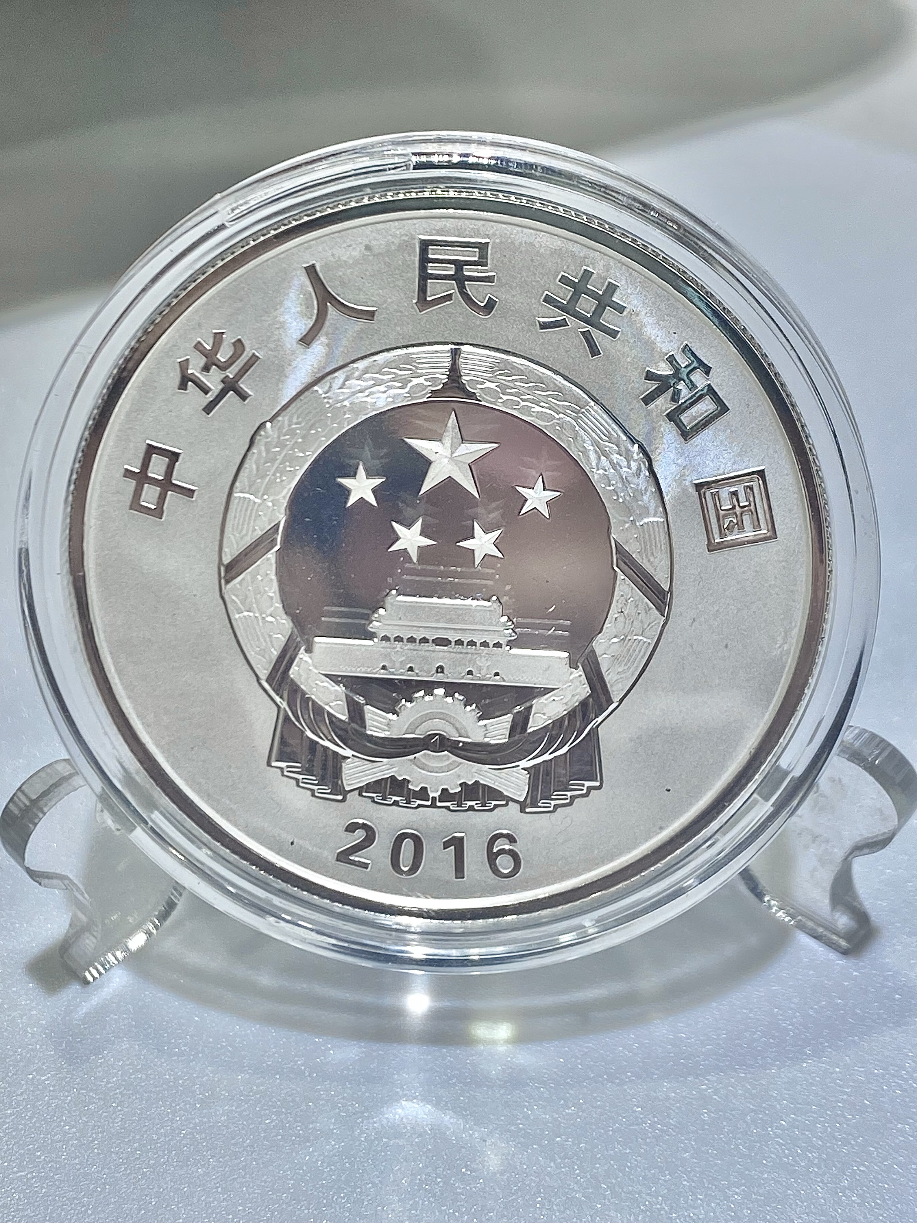 2016年孫中山先生誕辰150週年30克紀念銀幣