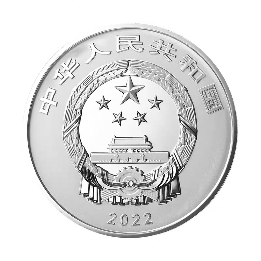 2022世界遺產 （泉州.宋元中國的世界海洋商貿中心）500克銀幣