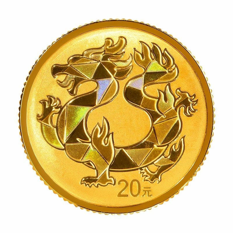 2023中華傳統瑞獸2克金幣（龍）