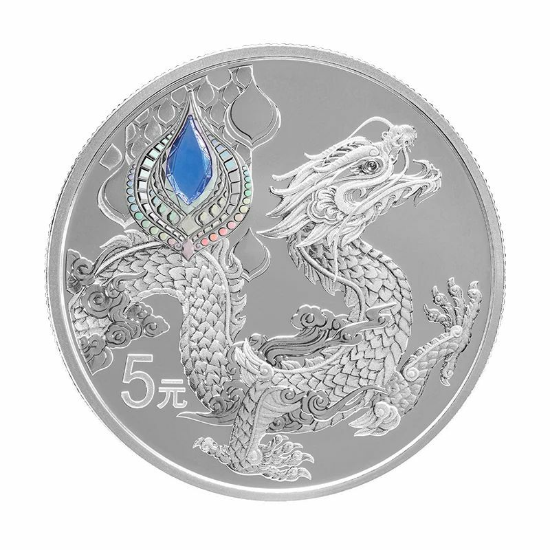 2023中華傳統瑞獸15克銀幣（龍）