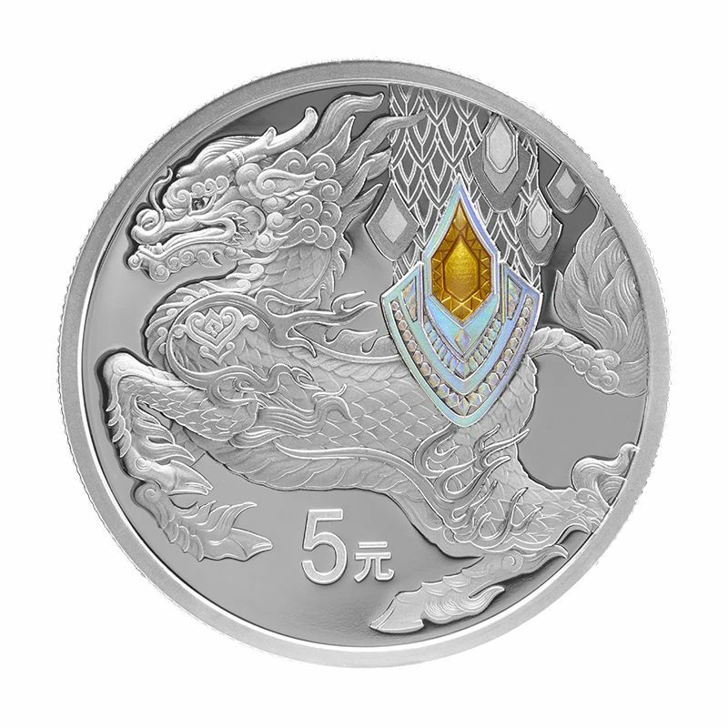 2023中華傳統瑞獸15克銀幣（麒麟）