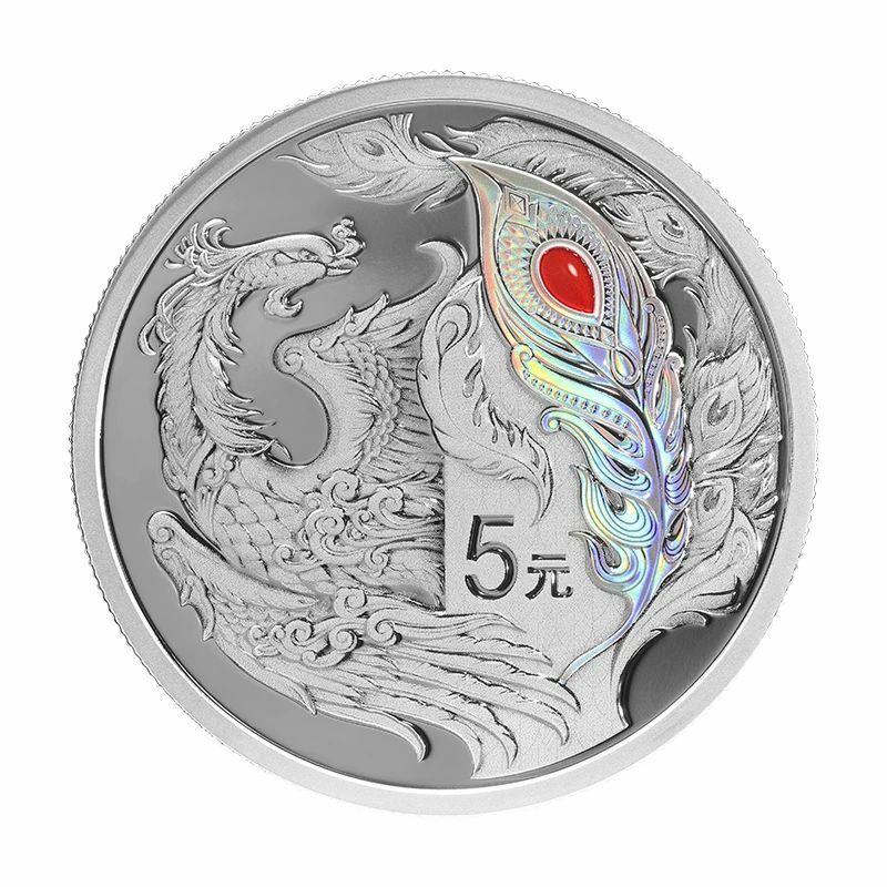 2023中華傳統瑞獸15克銀幣（鳳凰）