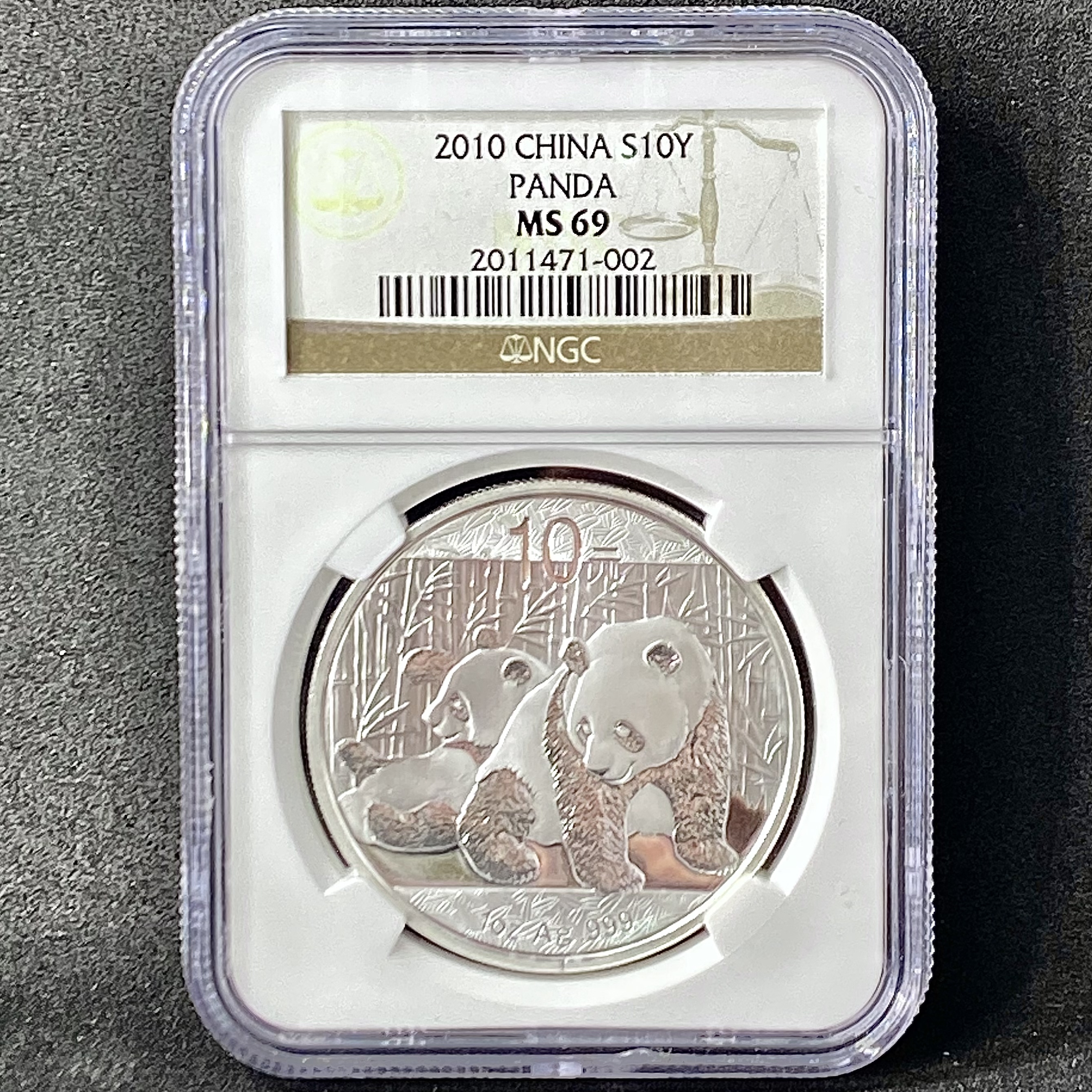 2010年中國熊貓1盎司銀幣 NGC  MS69