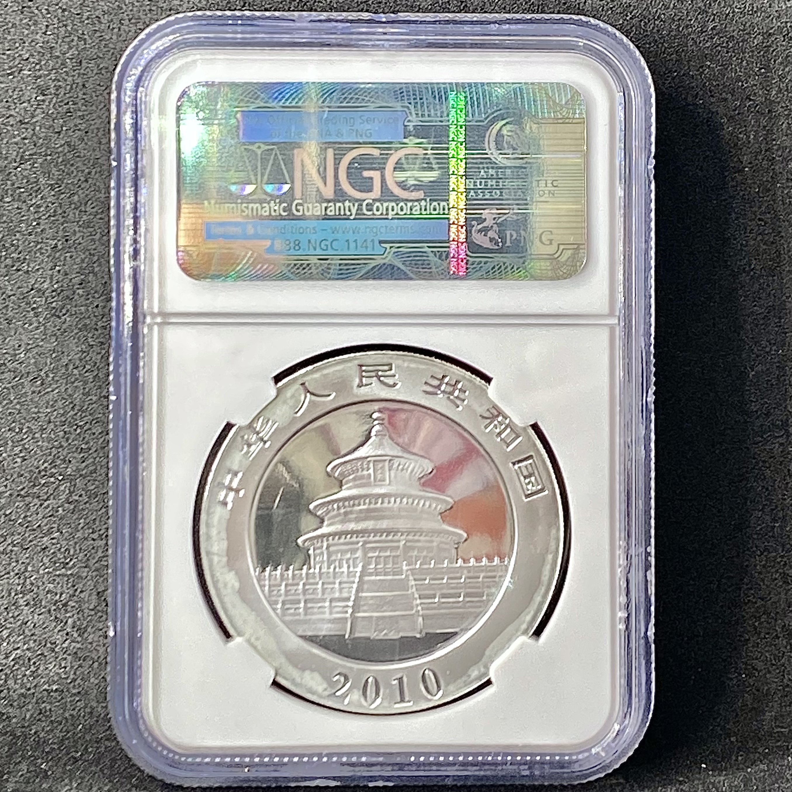2010年中國熊貓1盎司銀幣 NGC  MS69