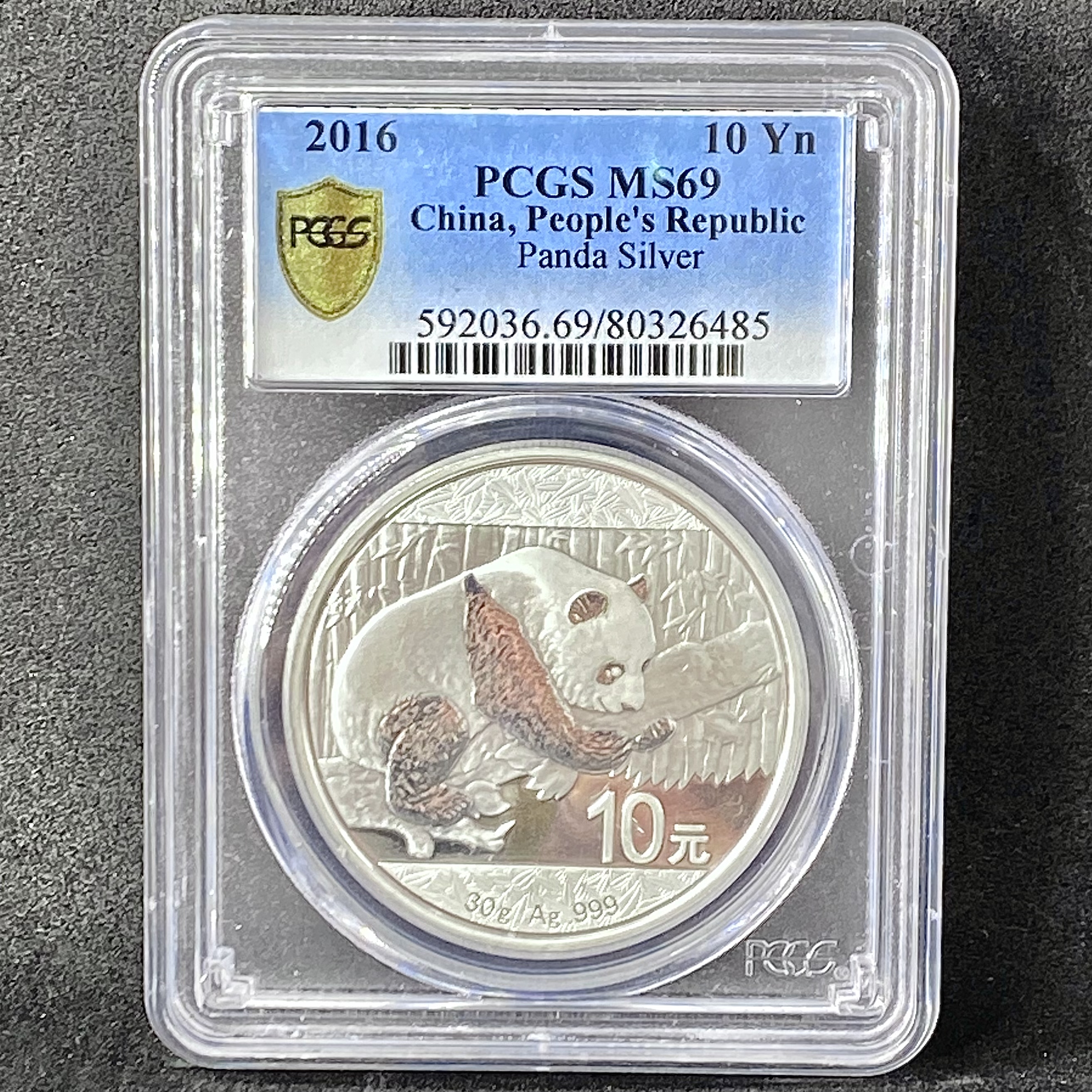 2016年中國熊貓30克銀幣 PCGS  MS69