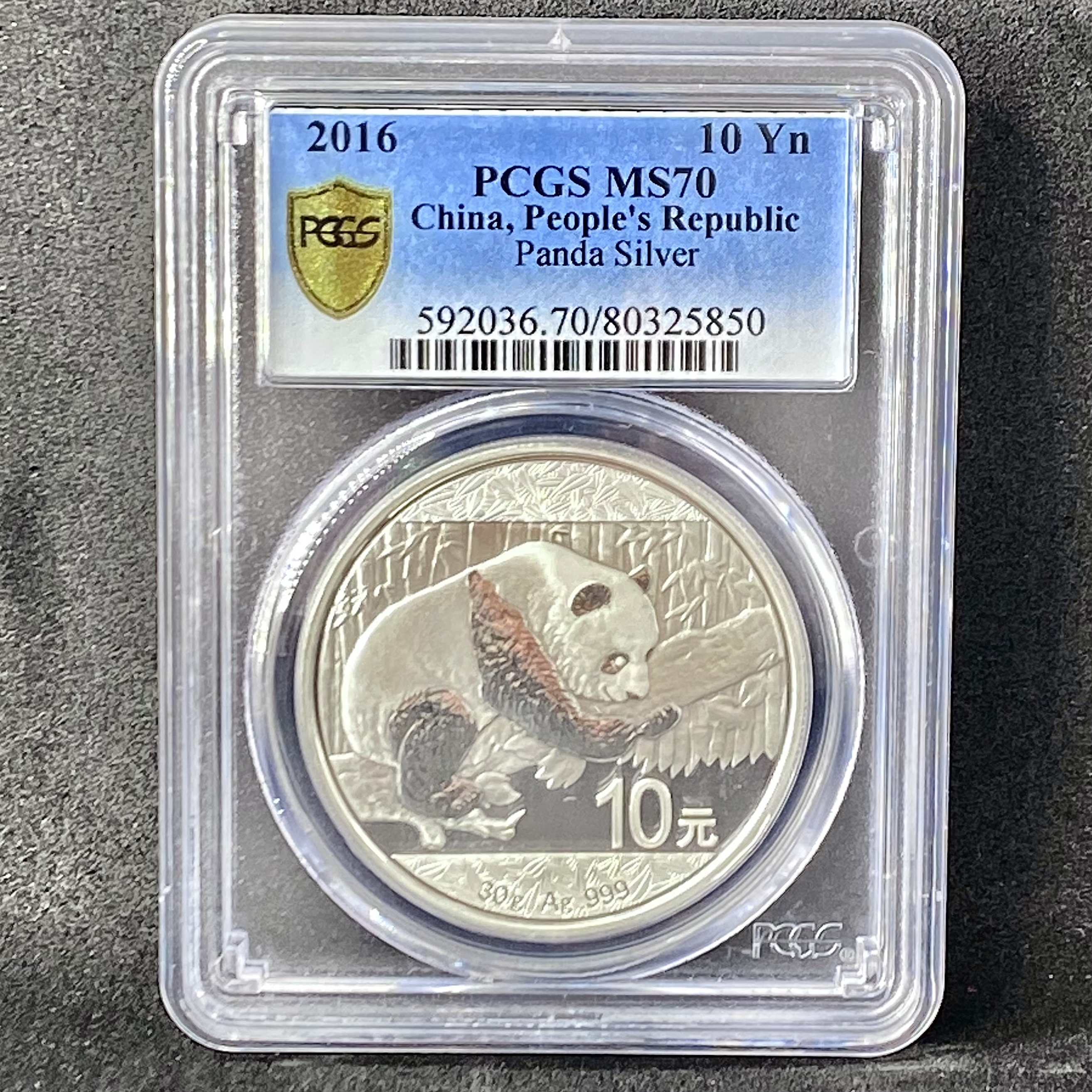 2016年中國熊貓30克銀幣 PCGS  MS70