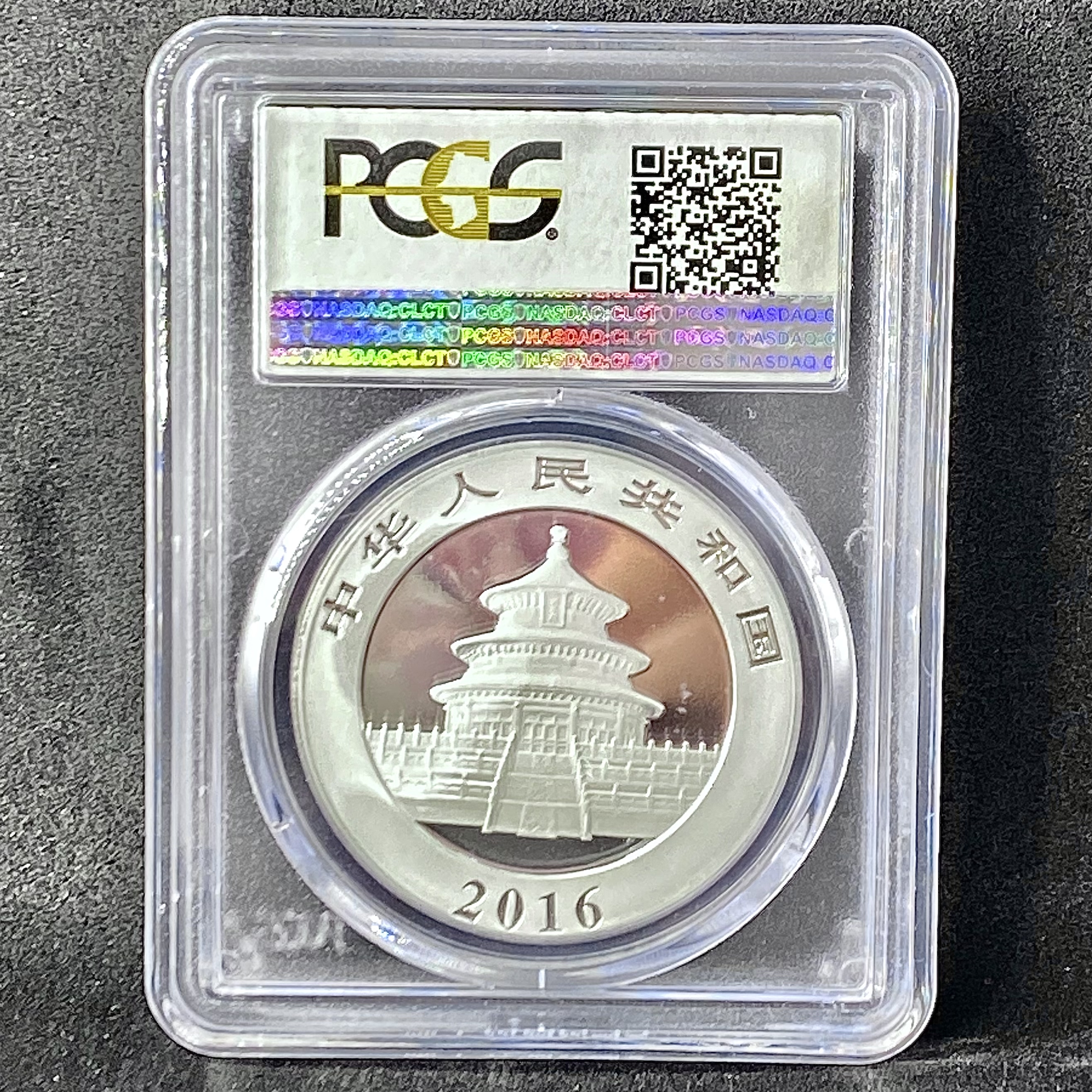 2016年中國熊貓30克銀幣 PCGS  MS70
