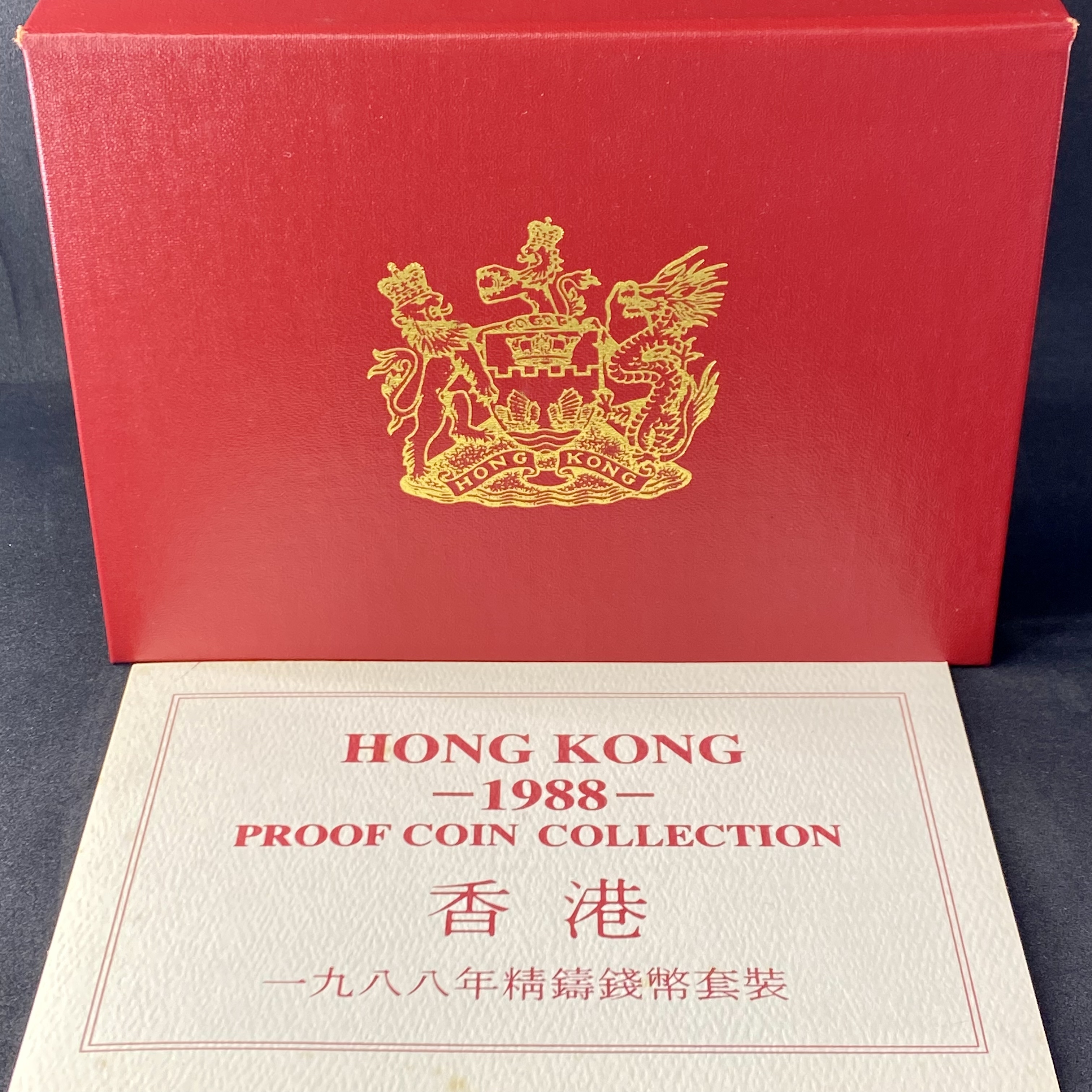 香港1988年回歸紀念版精裝7枚全套幣精制幣