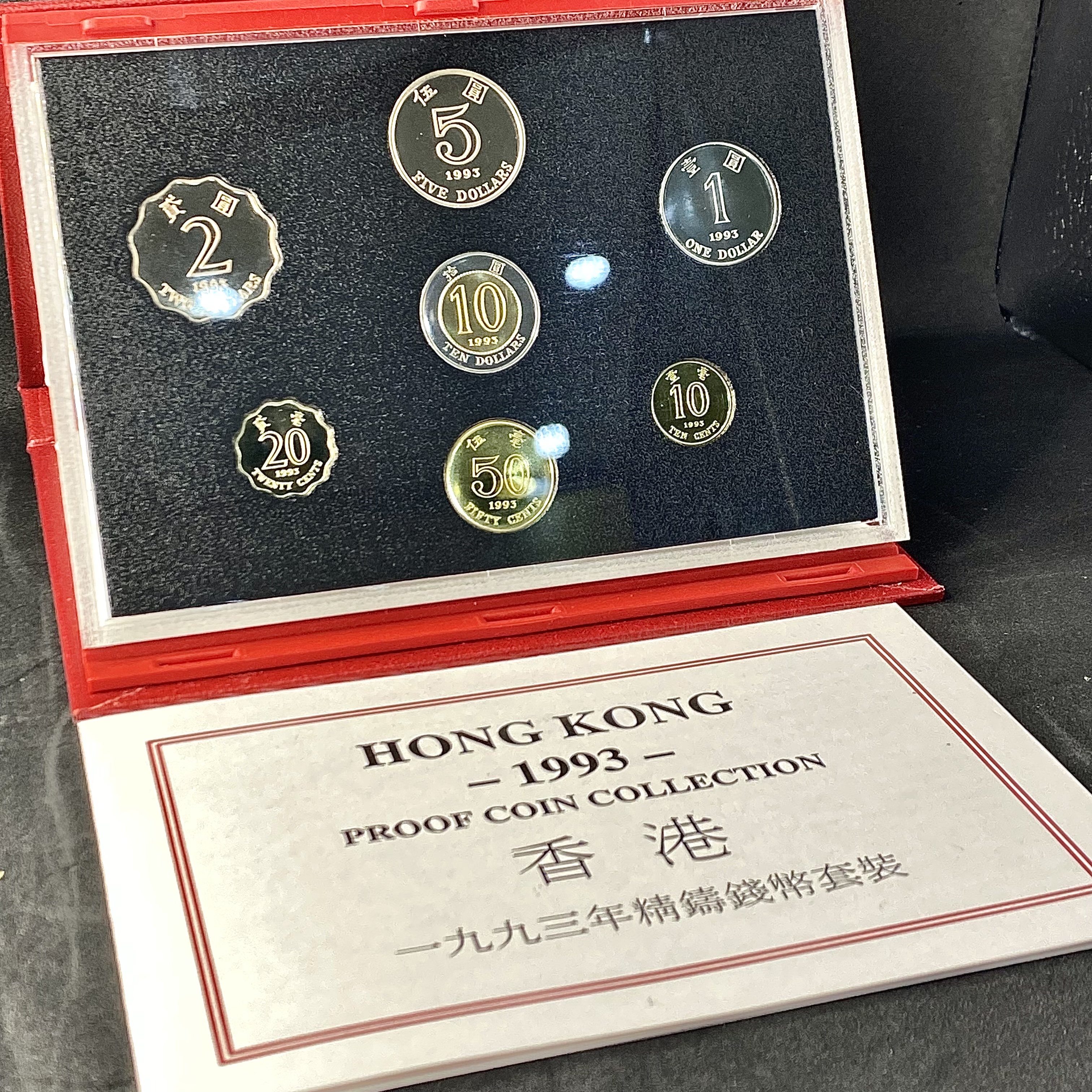 香港1993年回歸紀念版精裝7枚全套幣精制幣