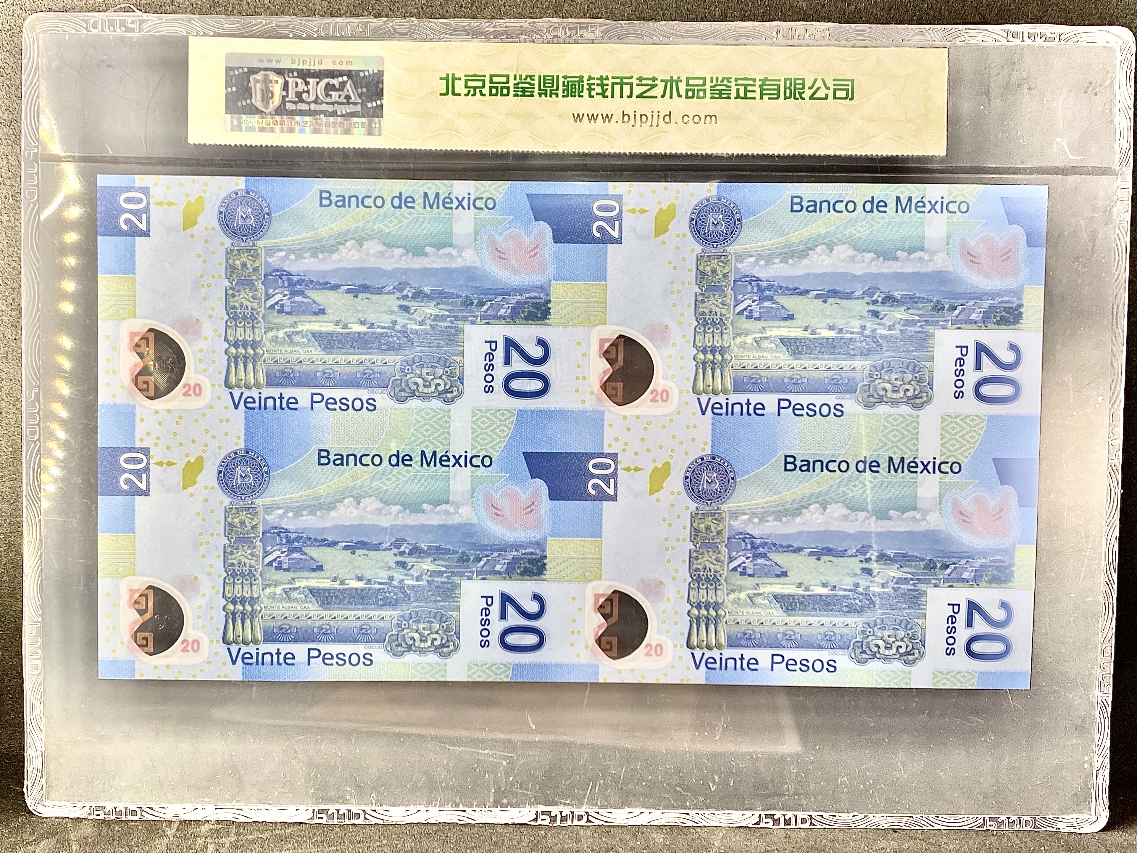 墨西哥塑料鈔 四聯鈔