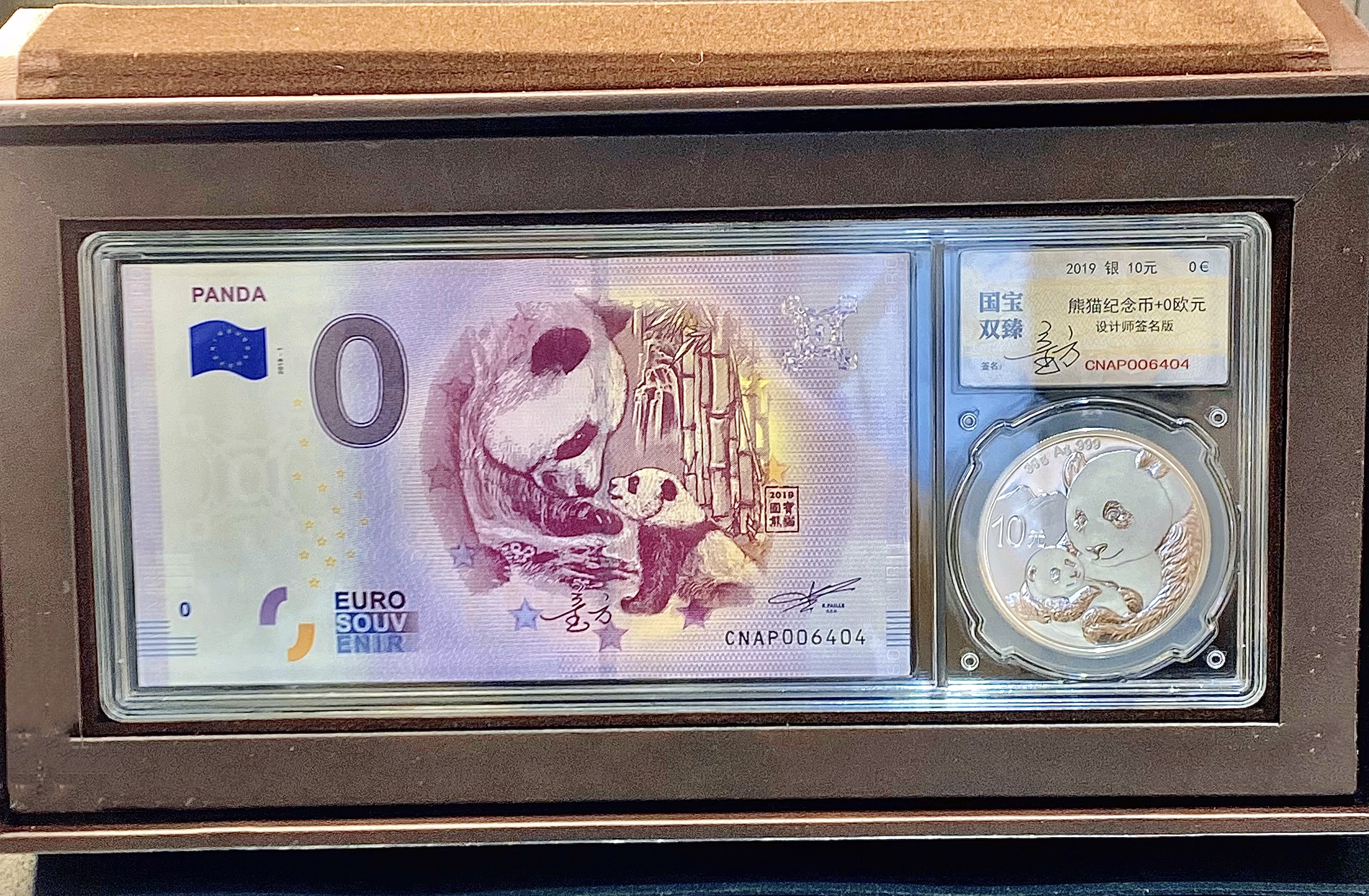 2019中國熊貓紀念幣+0歐元 設計師簽名版