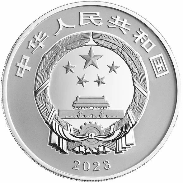 2023三江源國家公園30克紀念銀幣