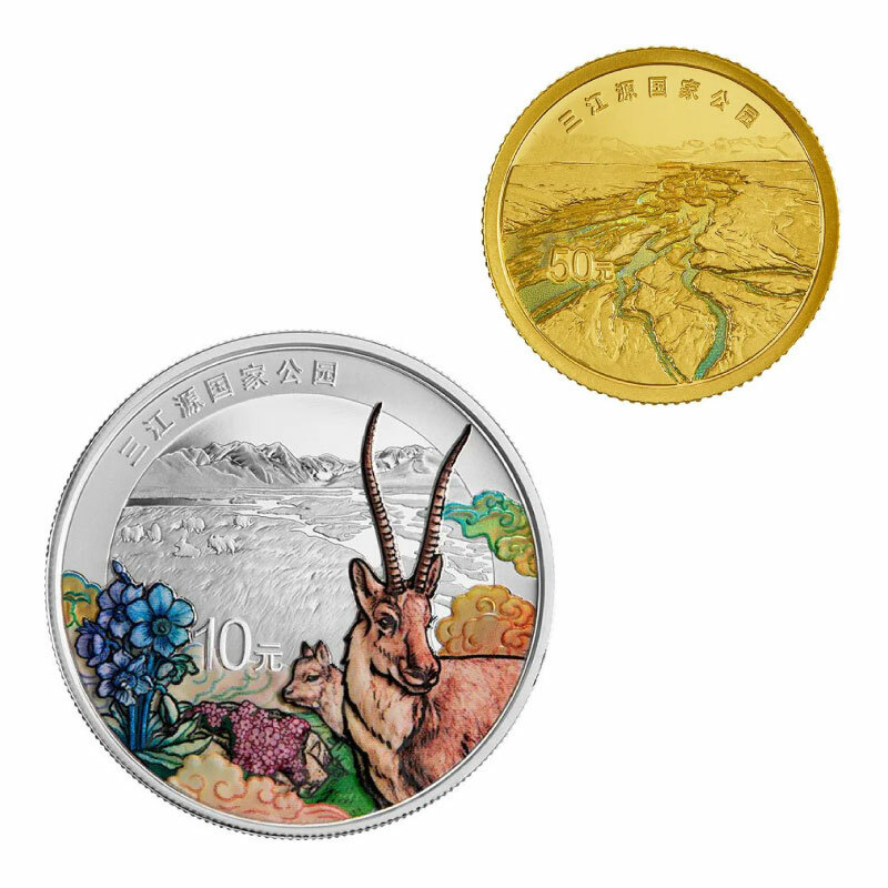 2023三江源國家公園金銀紀念幣