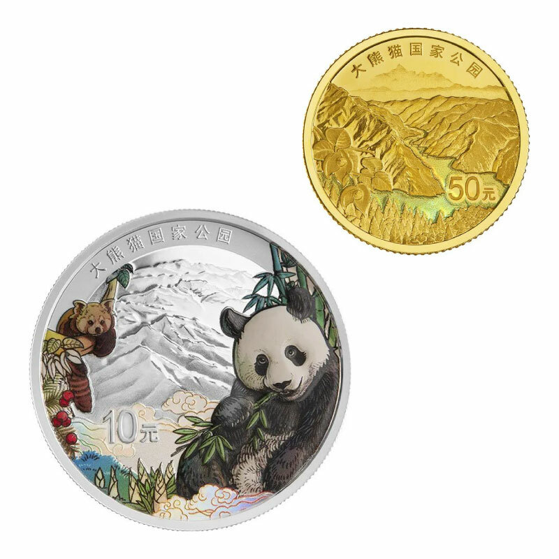 2023大熊貓國家公園金銀紀念幣
