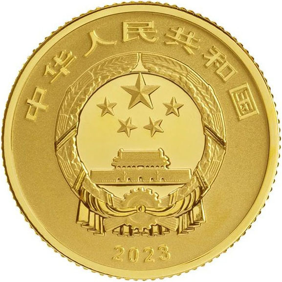 2023國家寶藏（文明曙光）15克紀念金幣