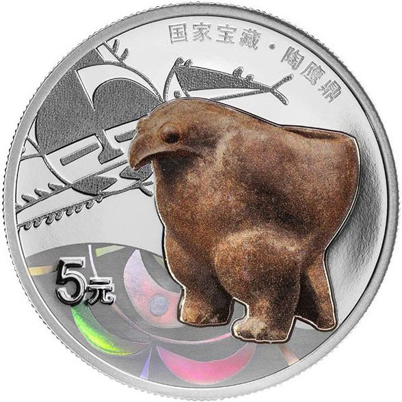 2023國家寶藏（文明曙光）紀念銀幣套裝