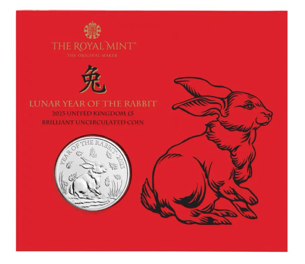 英國2023生肖兔年合金紀念幣5英鎊