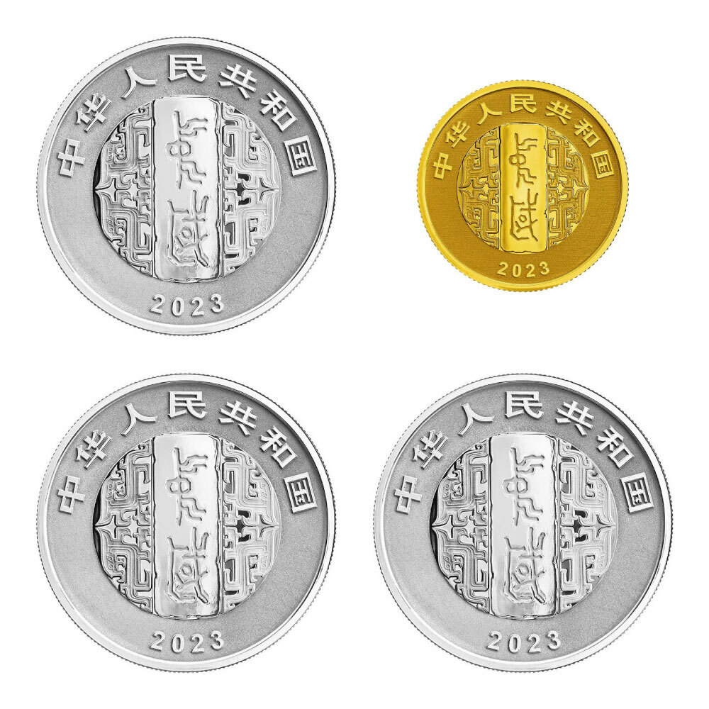 2023中國書法藝術（草書）金銀紀念幣套裝