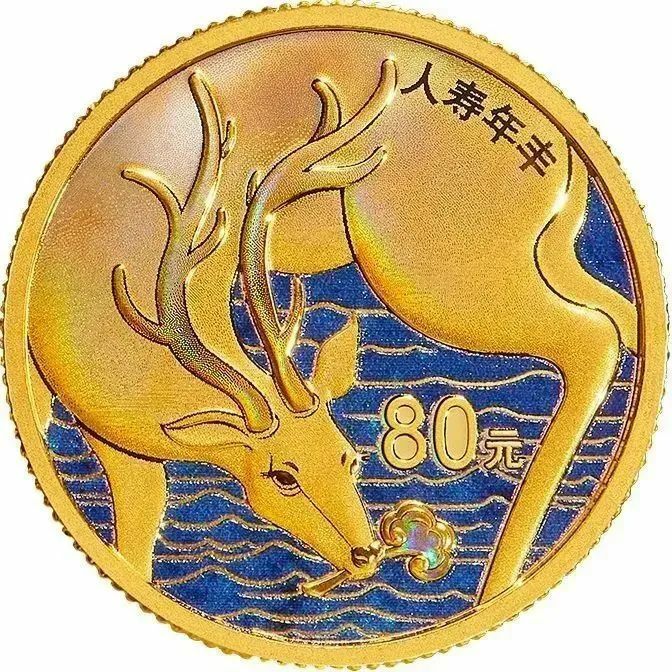 2023吉祥文化-健康長壽主題-人夀年豐金銀紀念幣