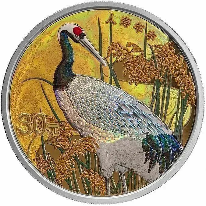 2023吉祥文化-健康長壽主題-人夀年豐紀念銀幣