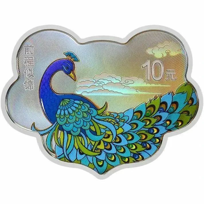 2023吉祥文化-生兒育女主題-前程似錦紀念銀幣