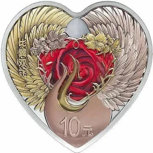 2023吉祥文化-美好愛情30克紀念銀幣（比翼雙飛）