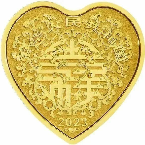 2023吉祥文化-美好愛情主題-比翼雙飛金銀紀念幣