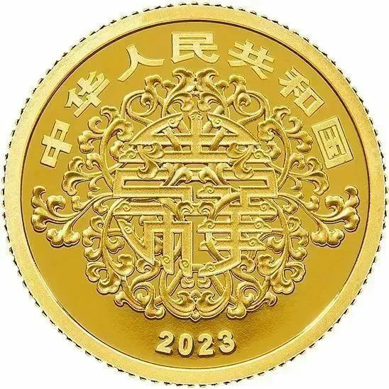 2023吉祥文化-吉祥幸福主題-平安喜樂金銀紀念幣