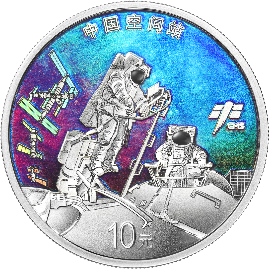 中國空間站建成30克銀質紀念幣