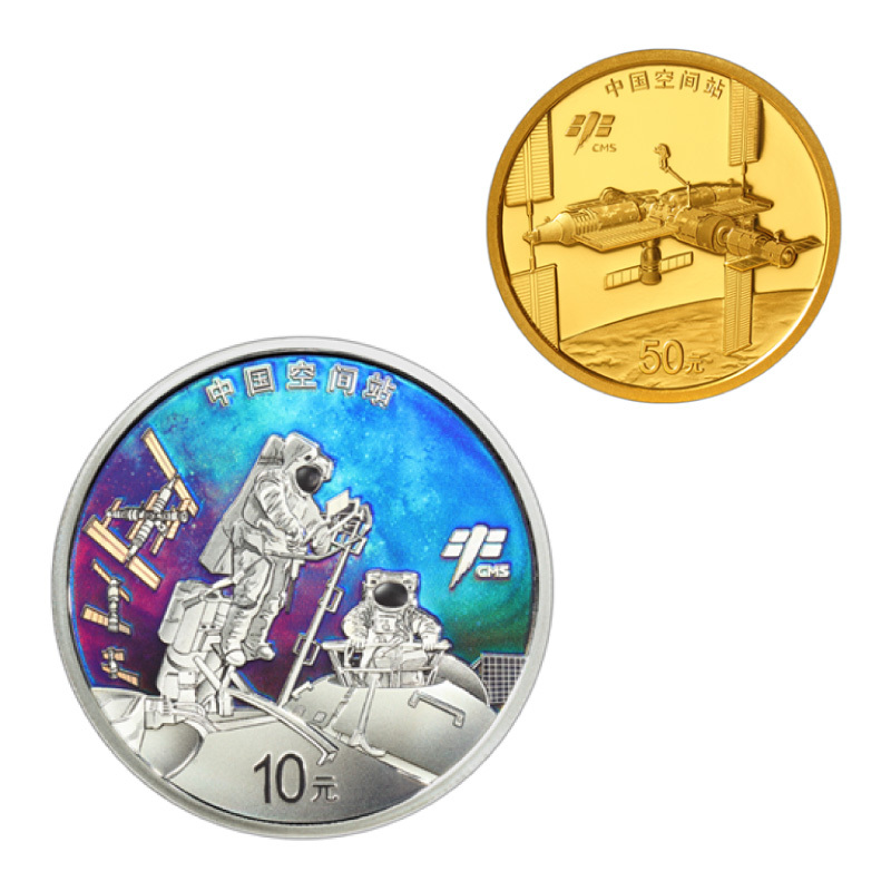 中國空間站建成金銀紀念幣（3克金幣+30克銀幣套裝）